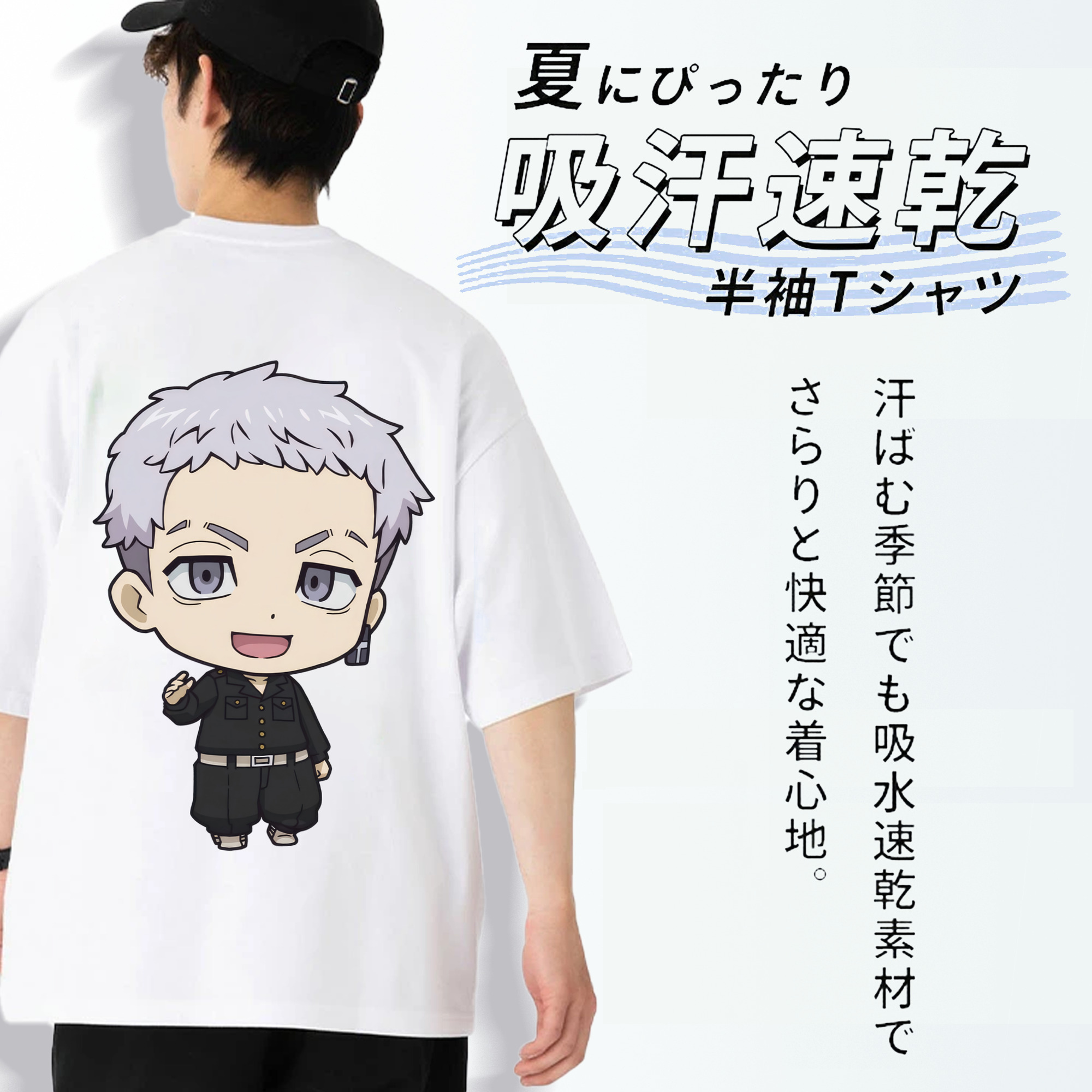 東京リベンジャーズ Tokyo Revengers 綿100％ メンズ半袖Tシャツ（バックプリント） 通気性