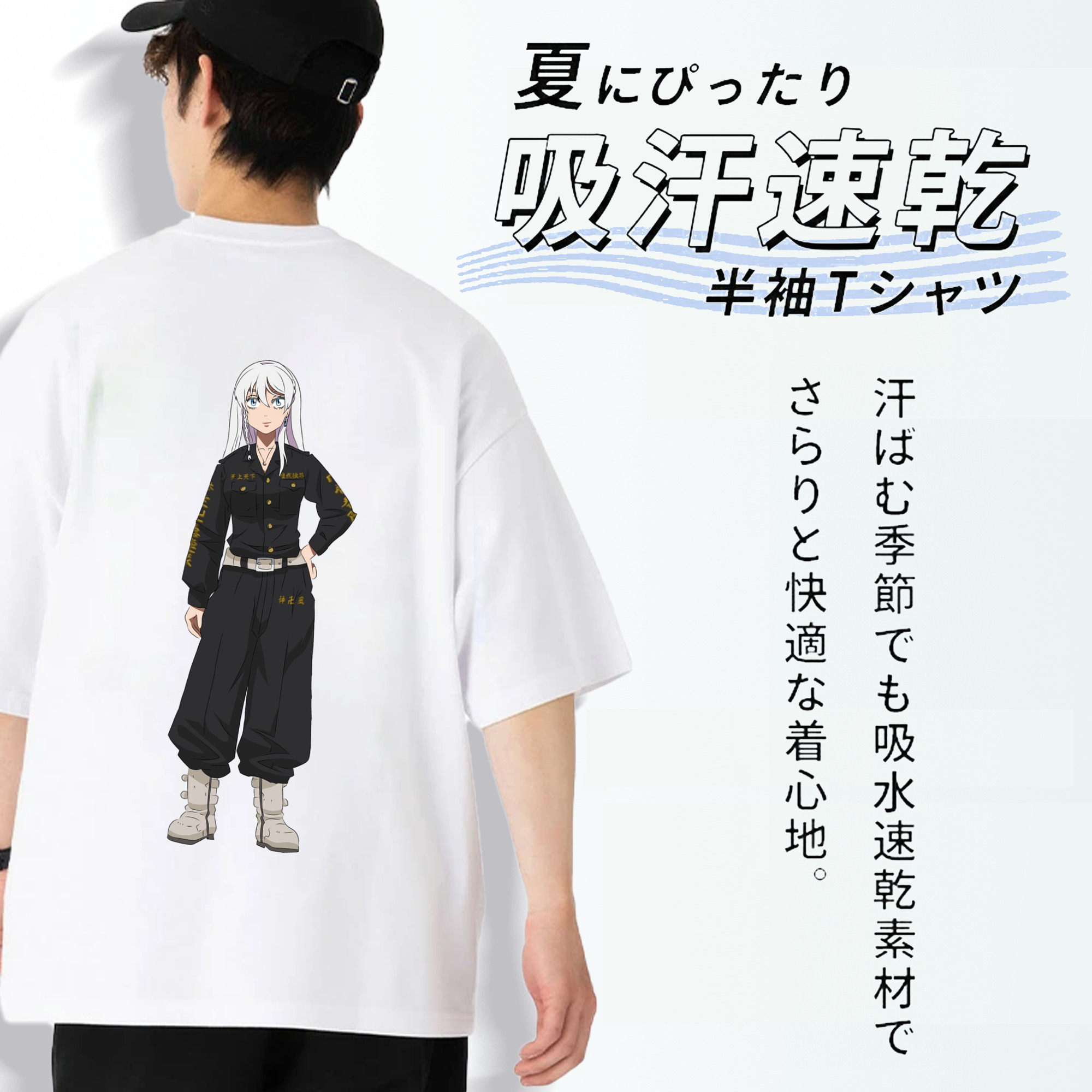 東京リベンジャーズ Tokyo Revengers 綿100％ メンズ半袖Tシャツ（バックプリント） 通気性