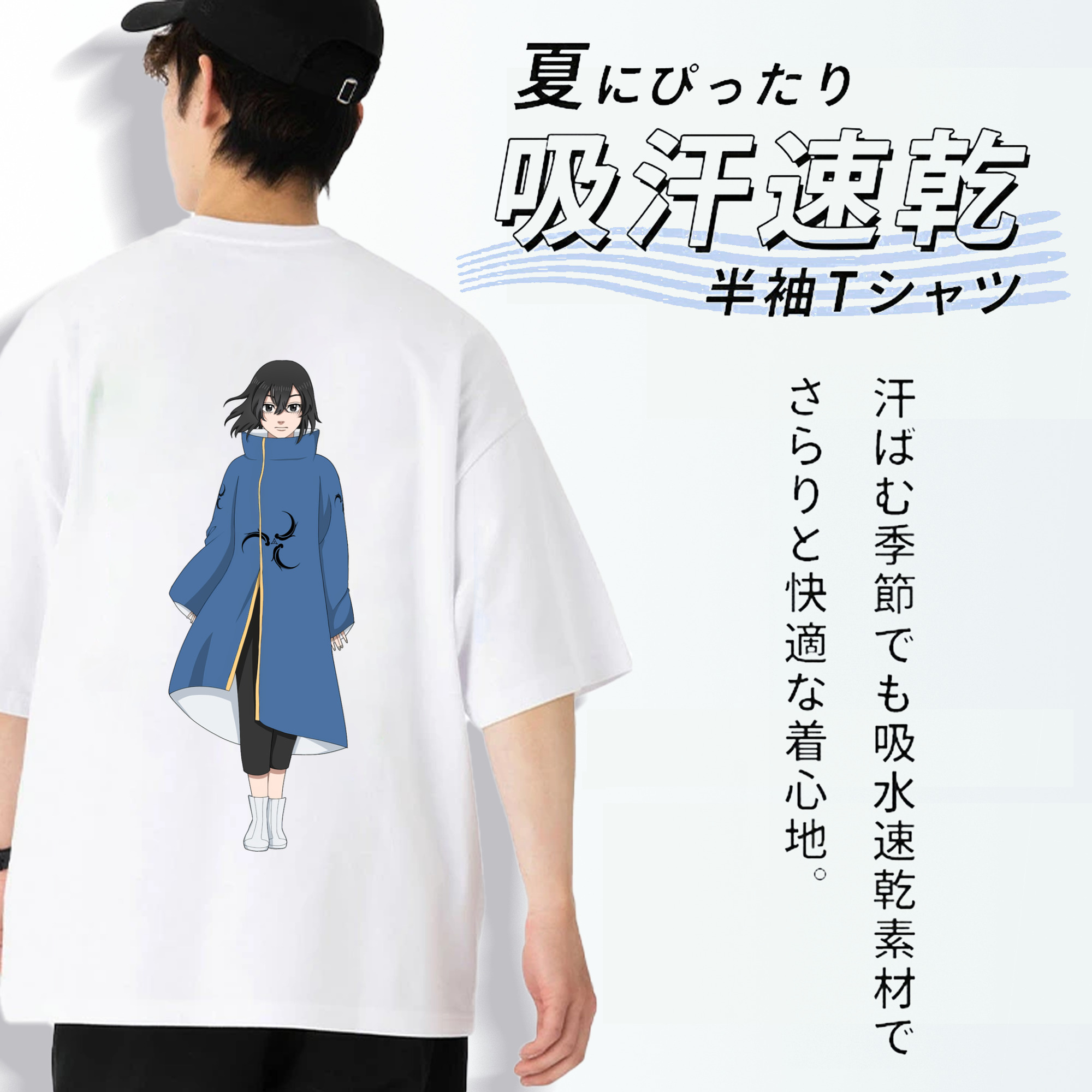 東京リベンジャーズ Tokyo Revengers 綿100％ メンズ半袖Tシャツ（バックプリント） 通気性