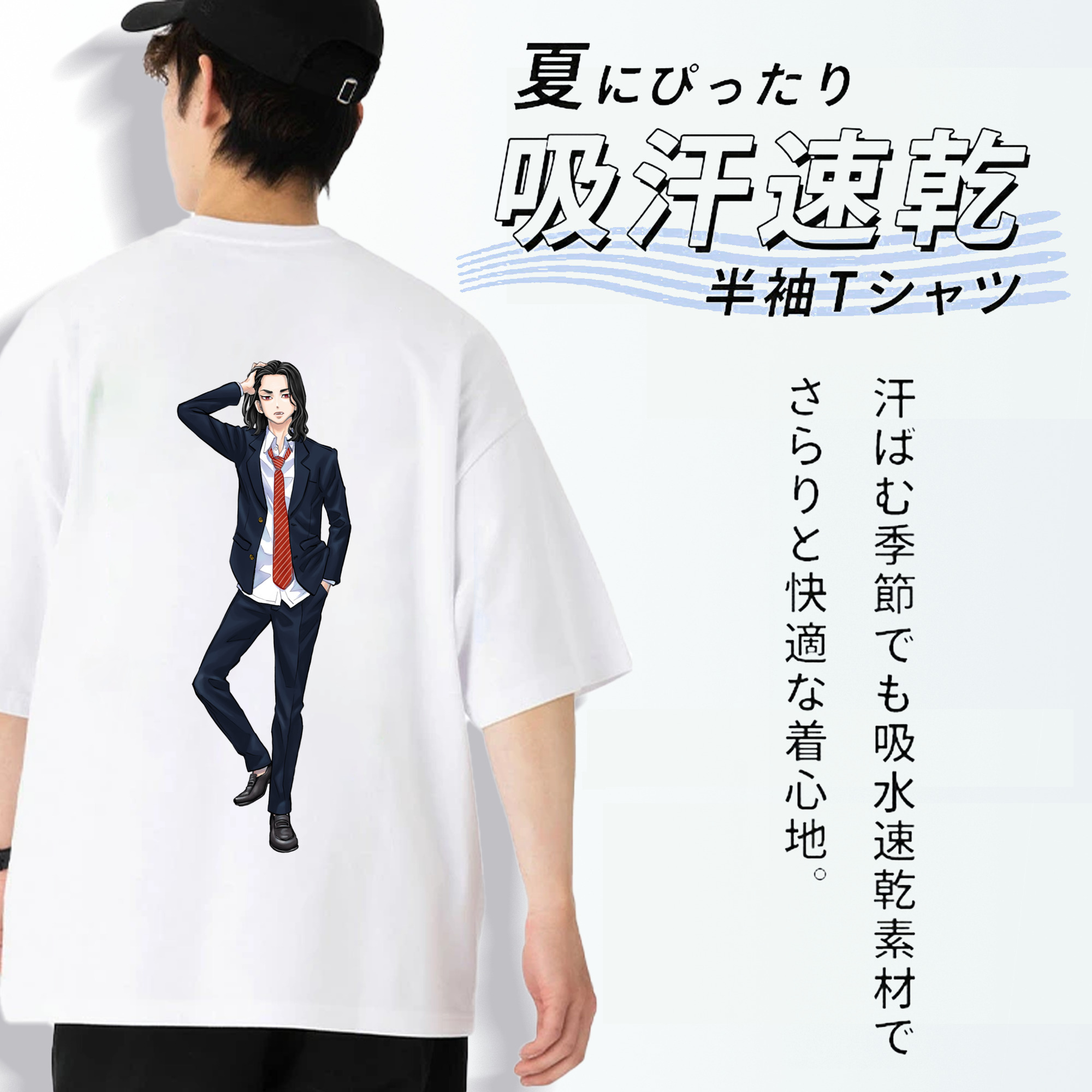 東京リベンジャーズ Tokyo Revengers 綿100％ メンズ半袖Tシャツ（バックプリント） 通気性