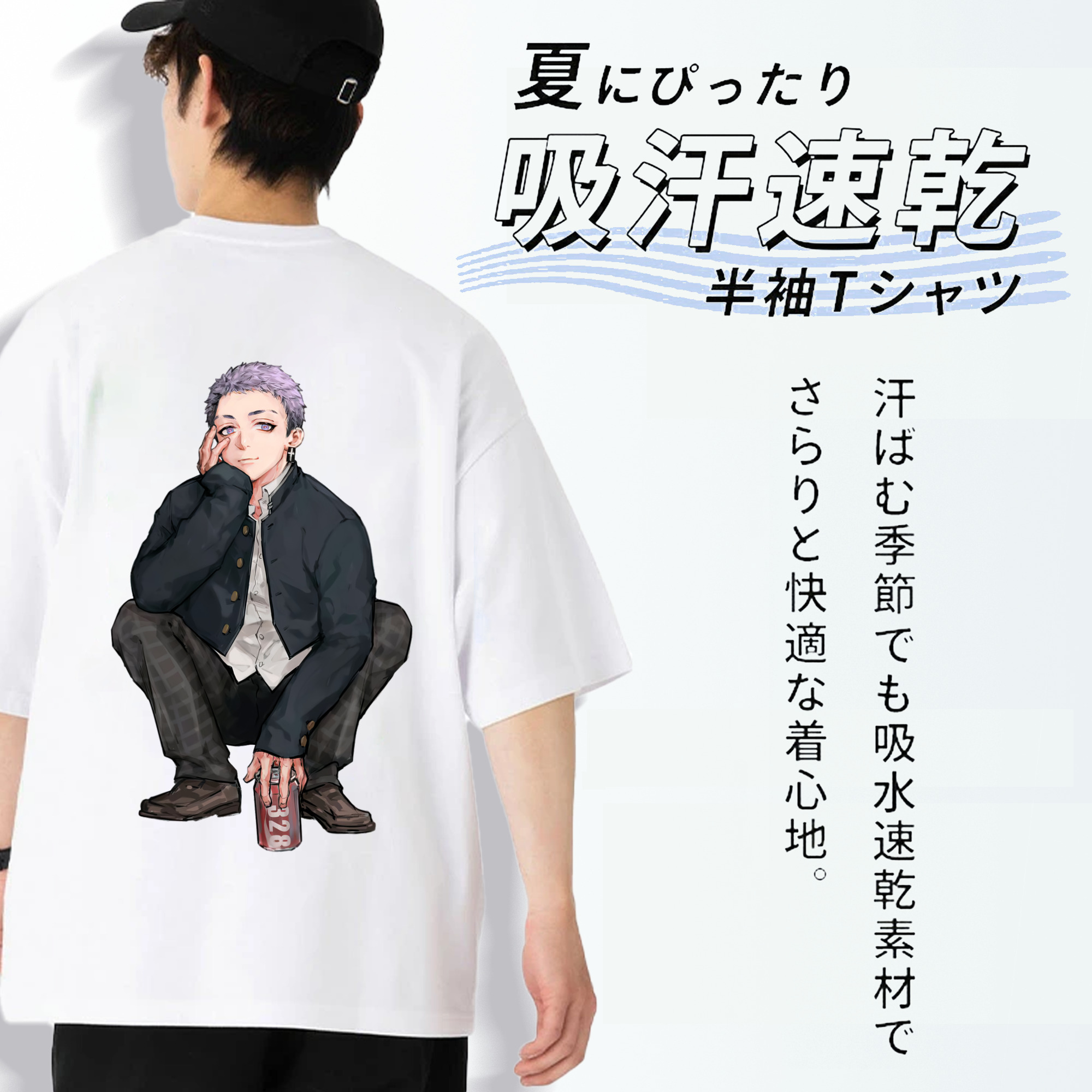 東京リベンジャーズ Tokyo Revengers 綿100％ メンズ半袖Tシャツ（バックプリント） 通気性