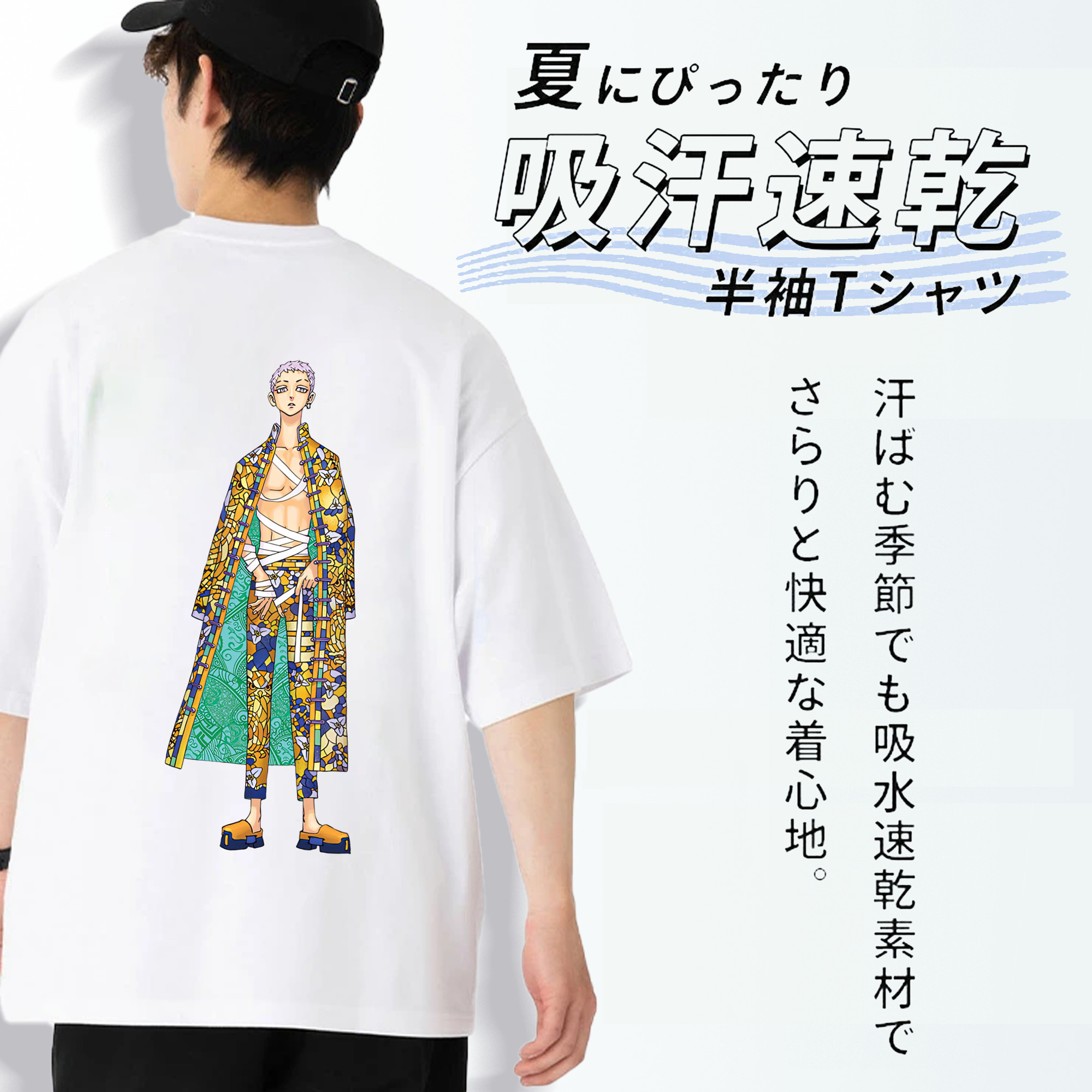 東京リベンジャーズ Tokyo Revengers 綿100％ メンズ半袖Tシャツ（バックプリント） 通気性