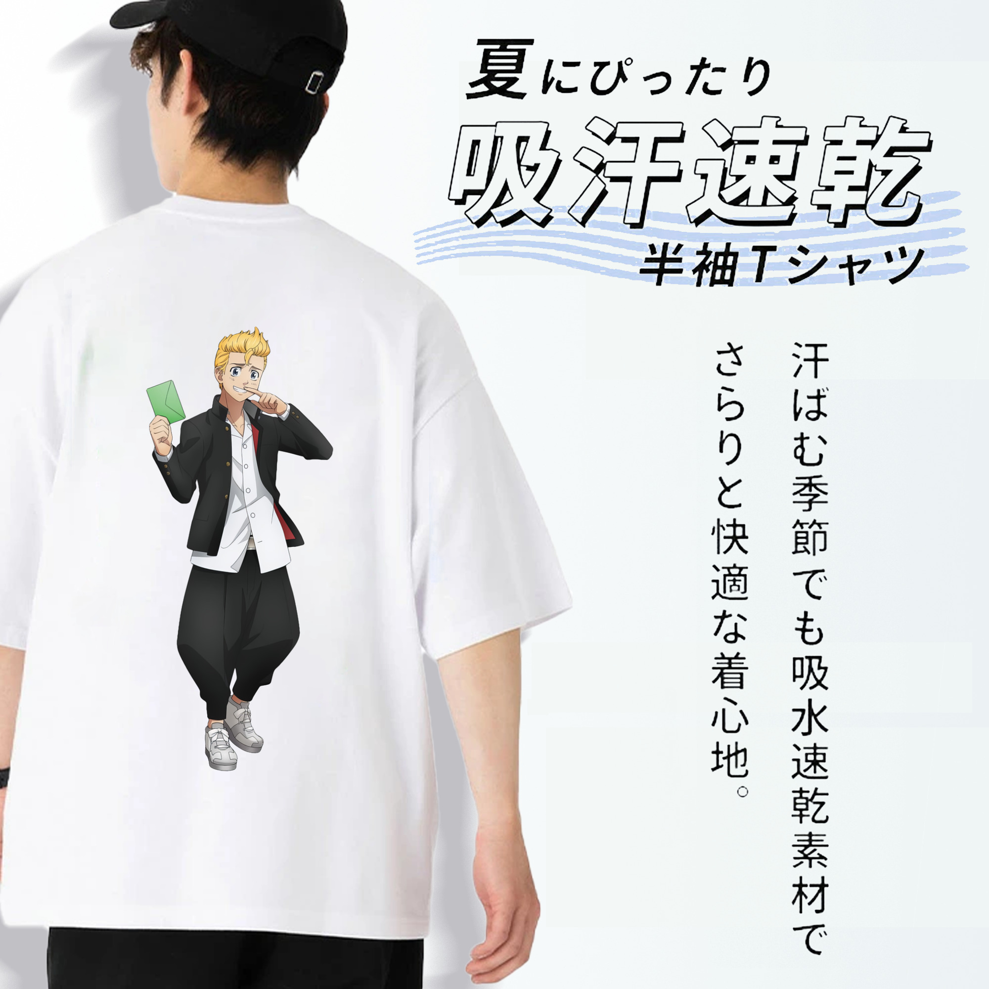 東京リベンジャーズ Tokyo Revengers 綿100％ メンズ半袖Tシャツ（バックプリント） 通気性