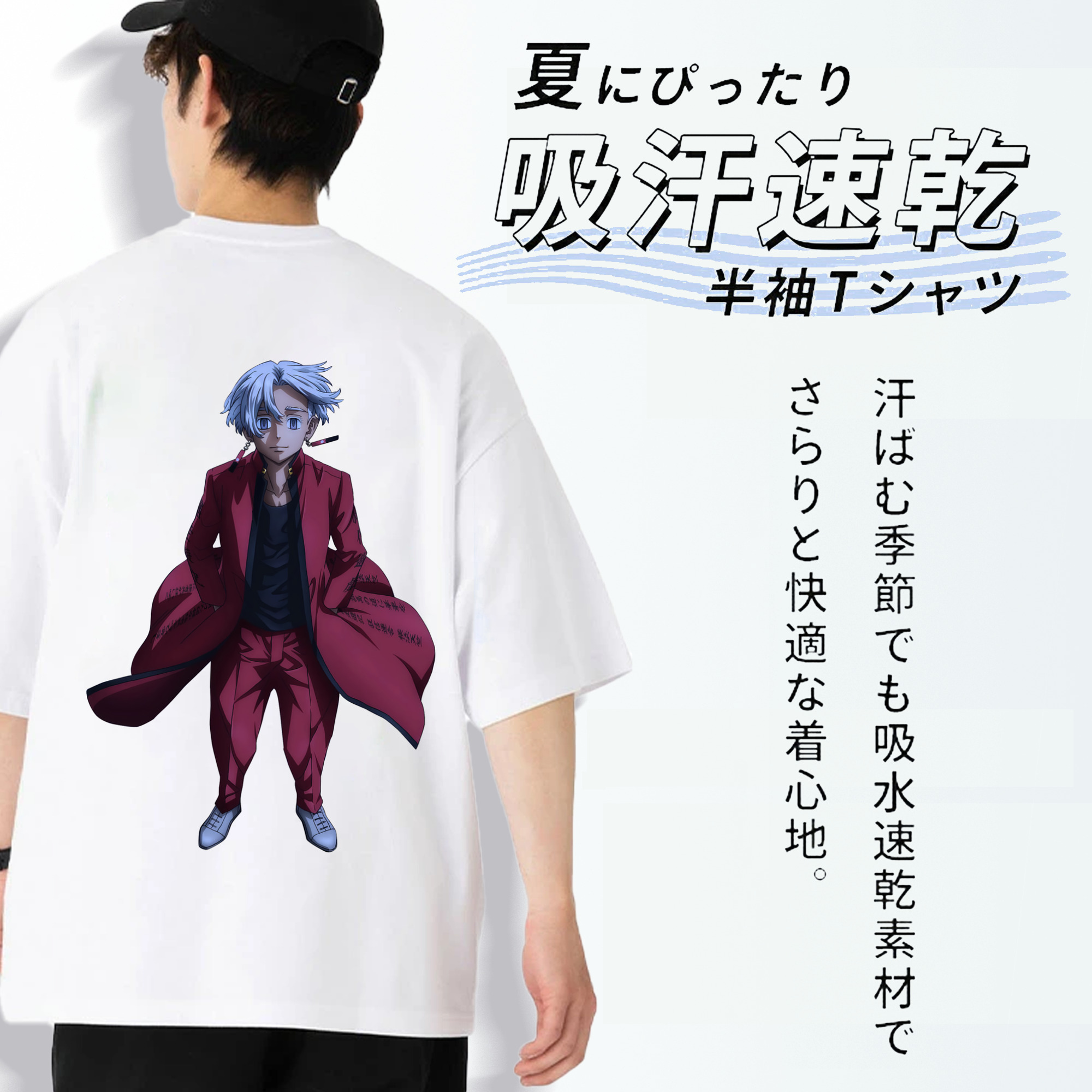 東京リベンジャーズ Tokyo Revengers 綿100％ メンズ半袖Tシャツ（バックプリント） 通気性