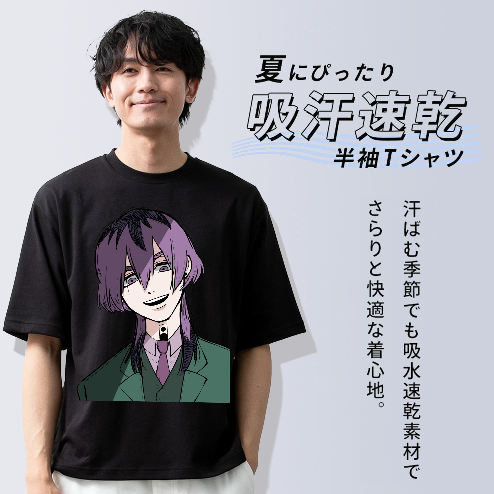 東京リベンジャーズ Tokyo Revengers 綿100％ メンズ半袖Tシャツ｜肌触りやわらか＆通気性