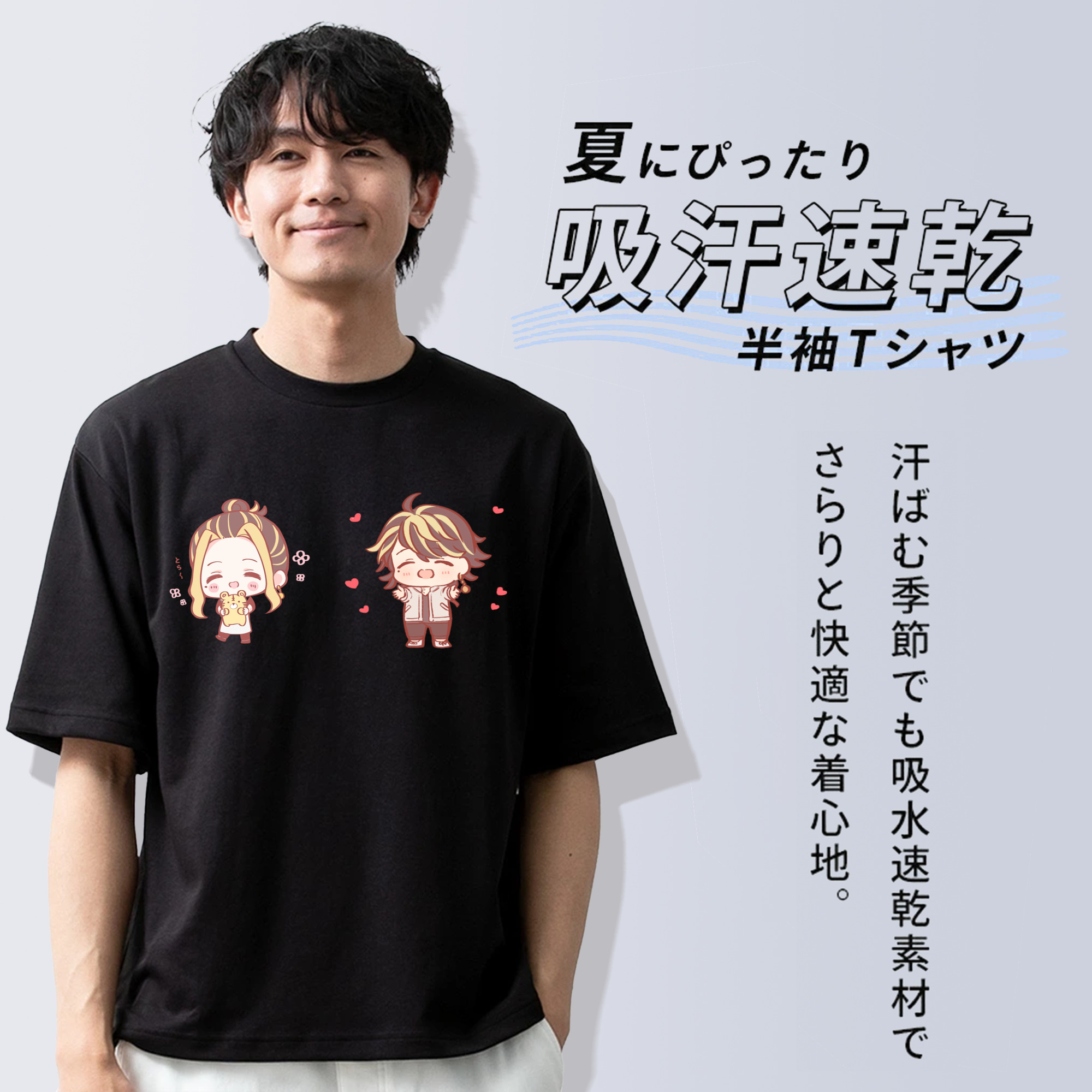東京リベンジャーズ Tokyo Revengers 綿100％ メンズ半袖Tシャツ｜肌触りやわらか＆通気性
