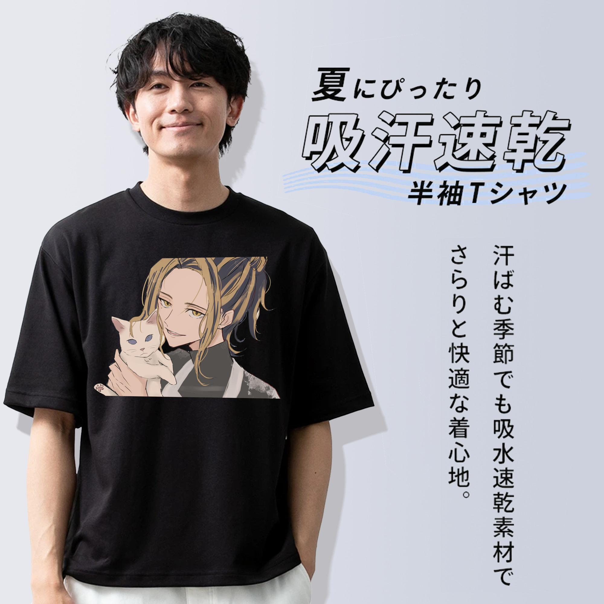 東京リベンジャーズ Tokyo Revengers 綿100％ メンズ半袖Tシャツ｜肌触りやわらか＆通気性