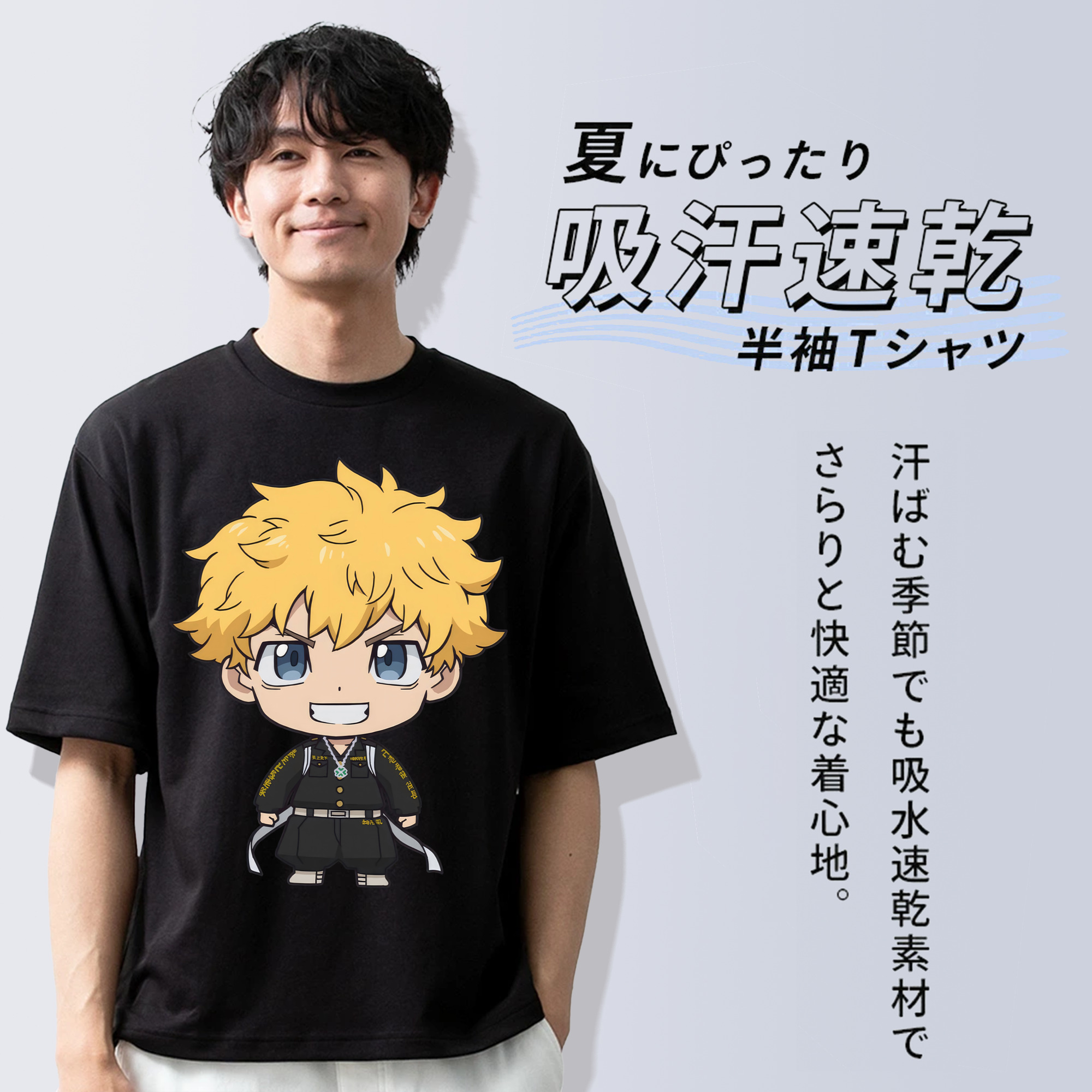 東京リベンジャーズ Tokyo Revengers 綿100％ メンズ半袖Tシャツ｜肌触りやわらか＆通気性