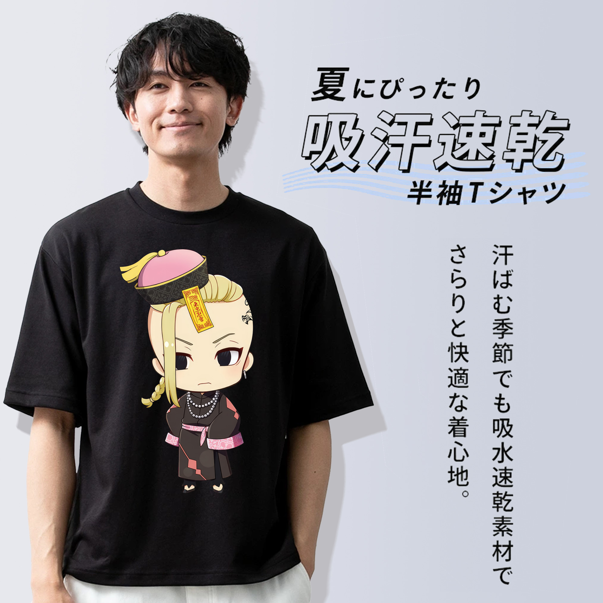 東京リベンジャーズ Tokyo Revengers 綿100％ メンズ半袖Tシャツ｜肌触りやわらか＆通気性
