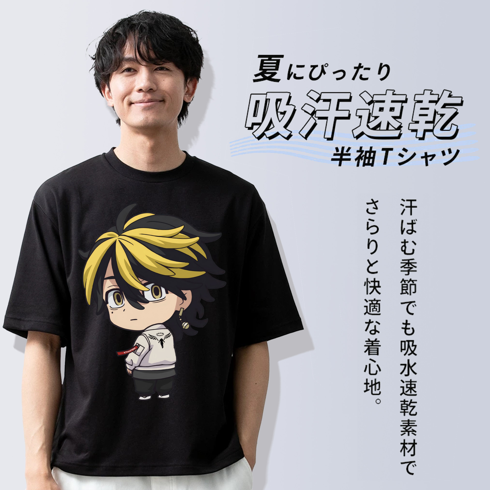 東京リベンジャーズ Tokyo Revengers 綿100％ メンズ半袖Tシャツ｜肌触りやわらか＆通気性