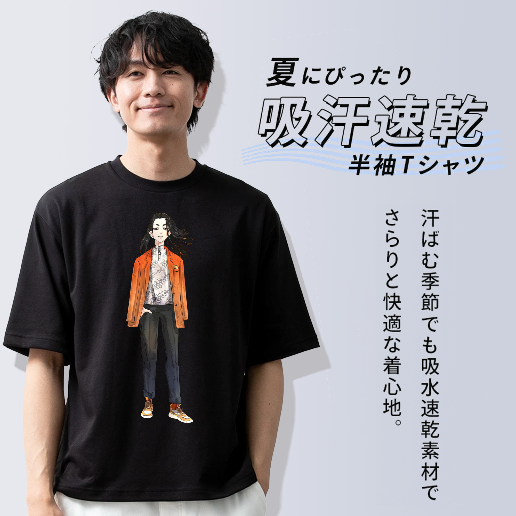 東京リベンジャーズ Tokyo Revengers 綿100％ メンズ半袖Tシャツ｜肌触りやわらか＆通気性