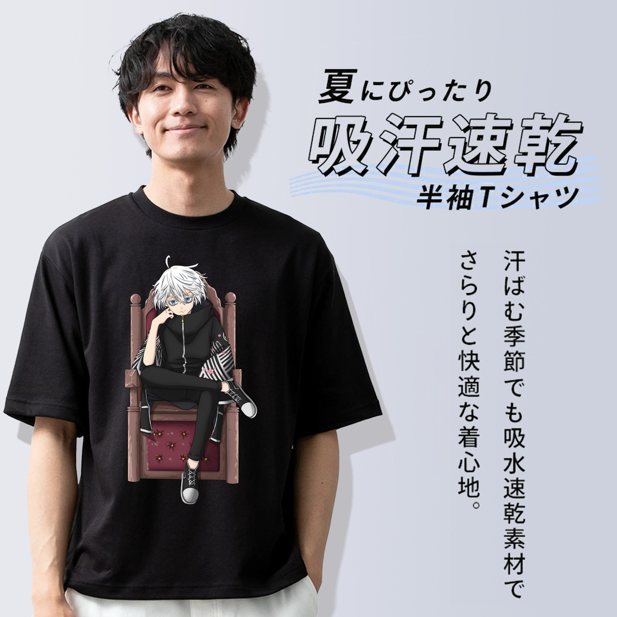 東京リベンジャーズ Tokyo Revengers 綿100％ メンズ半袖Tシャツ｜肌触りやわらか＆通気性