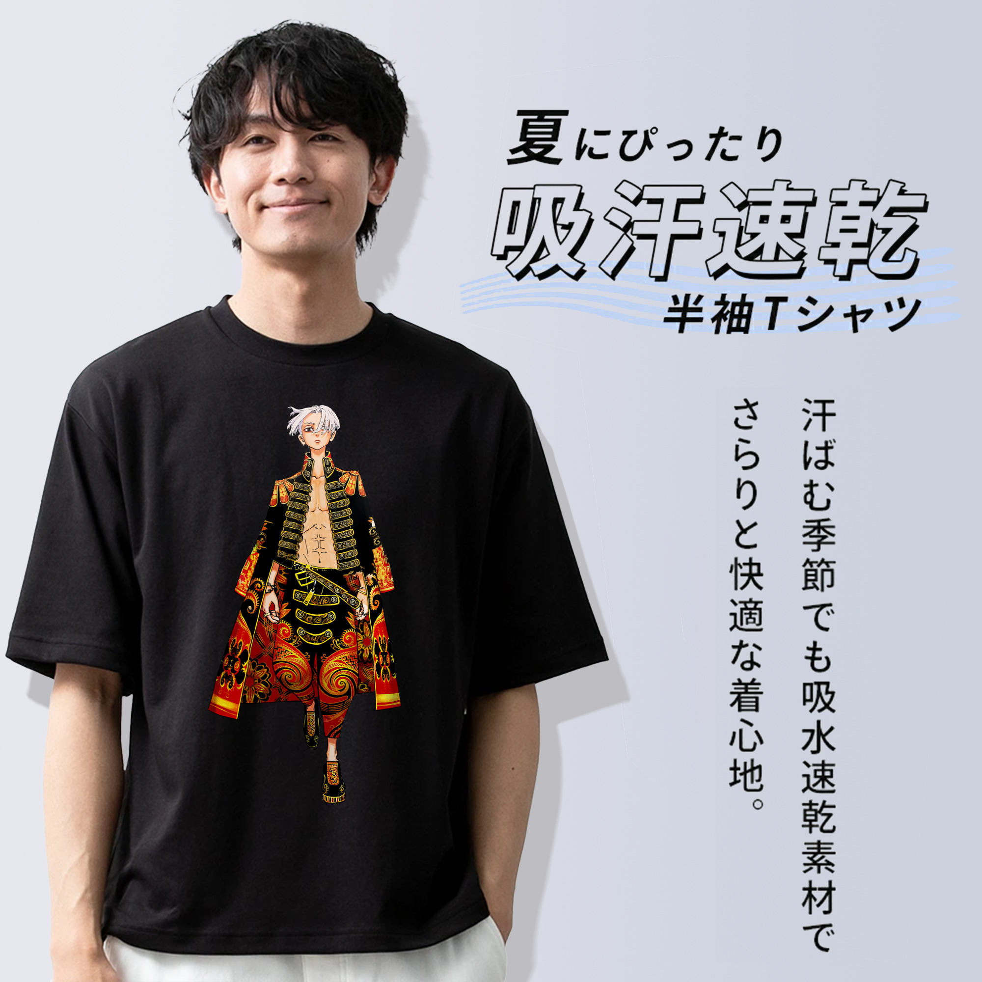 東京リベンジャーズ Tokyo Revengers 綿100％ メンズ半袖Tシャツ｜肌触りやわらか＆通気性