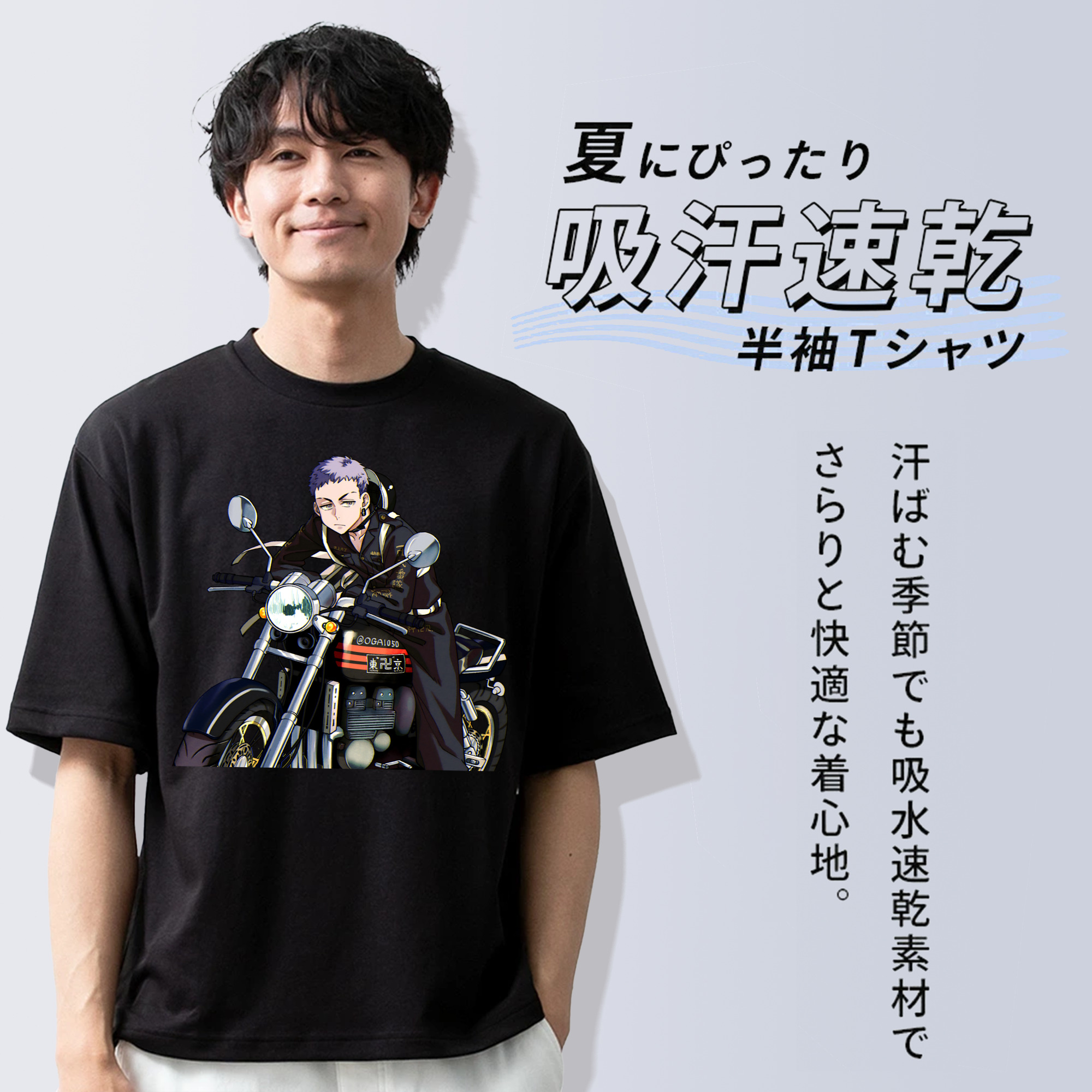 東京リベンジャーズ Tokyo Revengers 綿100％ メンズ半袖Tシャツ｜肌触りやわらか＆通気性