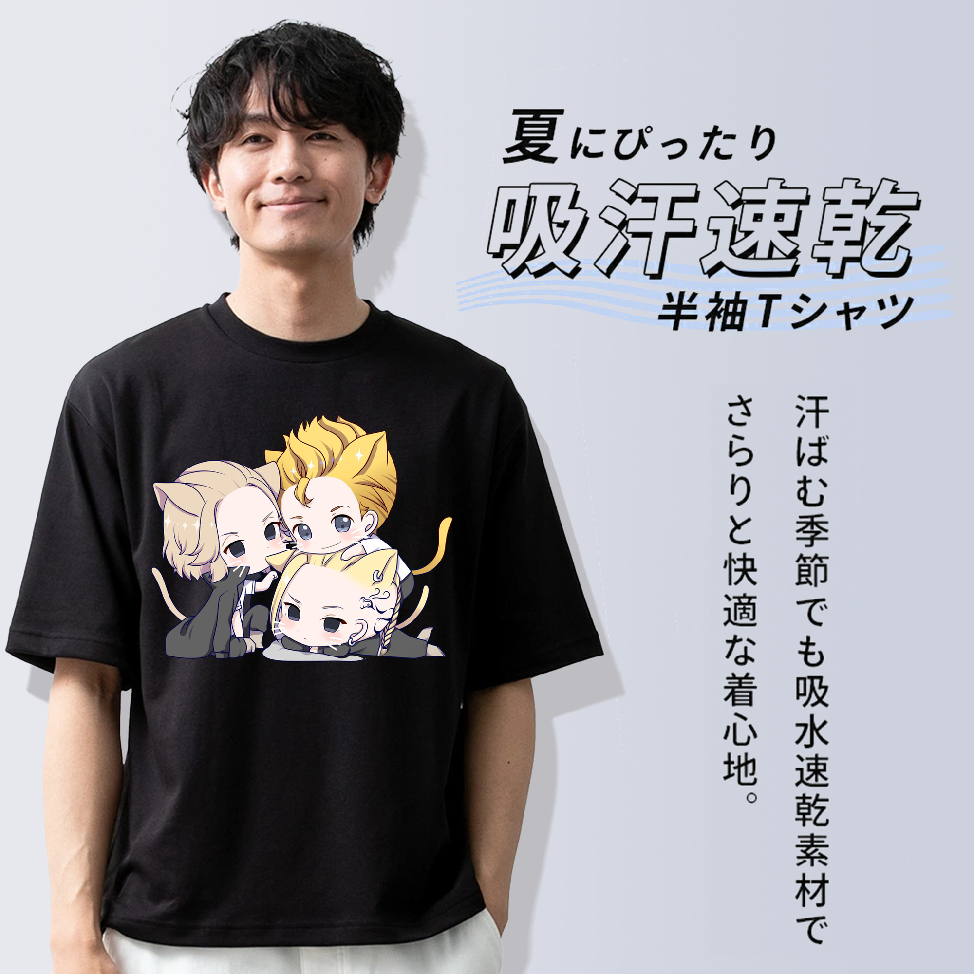 東京リベンジャーズ Tokyo Revengers 綿100％ メンズ半袖Tシャツ｜肌触りやわらか＆通気性