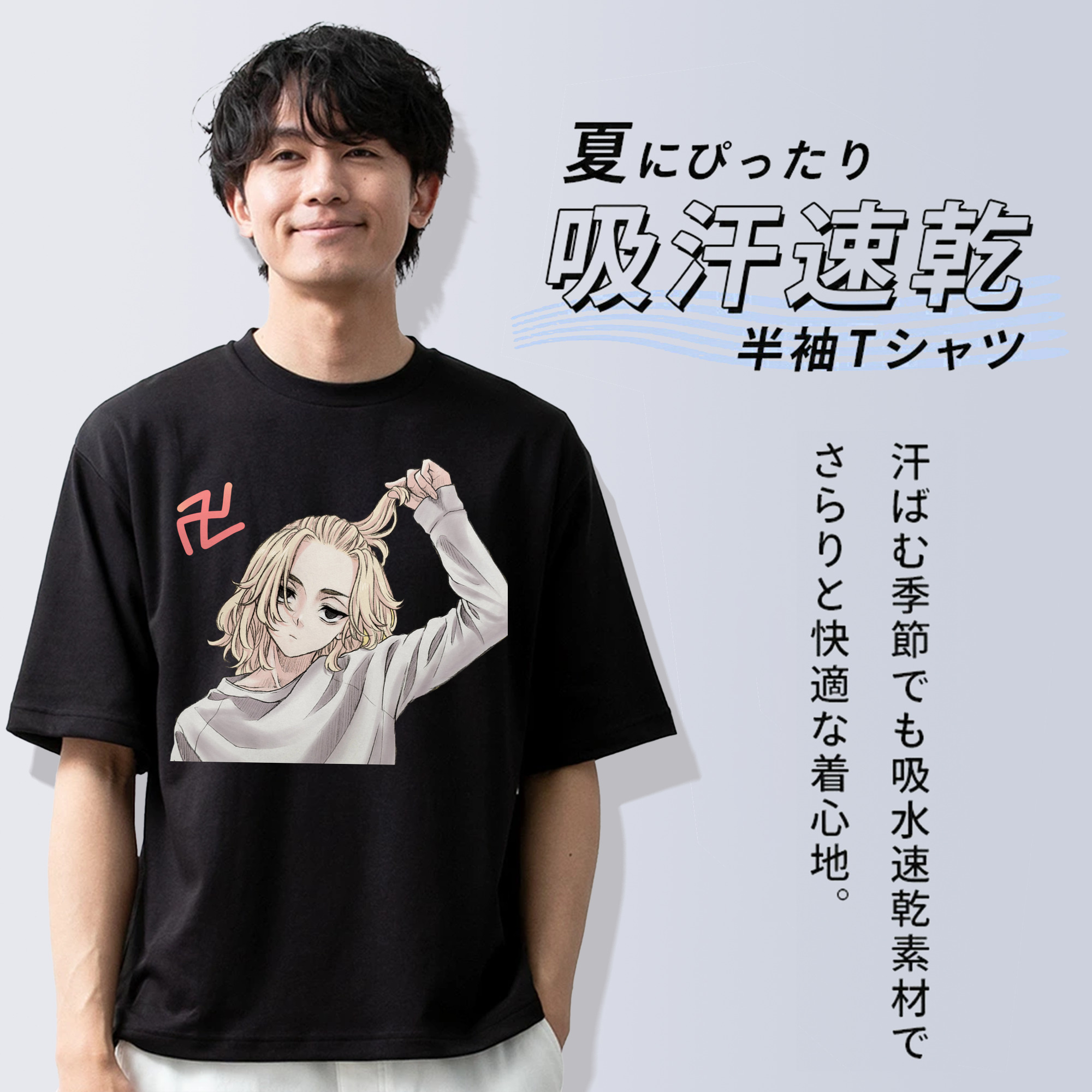 東京リベンジャーズ Tokyo Revengers 綿100％ メンズ半袖Tシャツ｜肌触りやわらか＆通気性