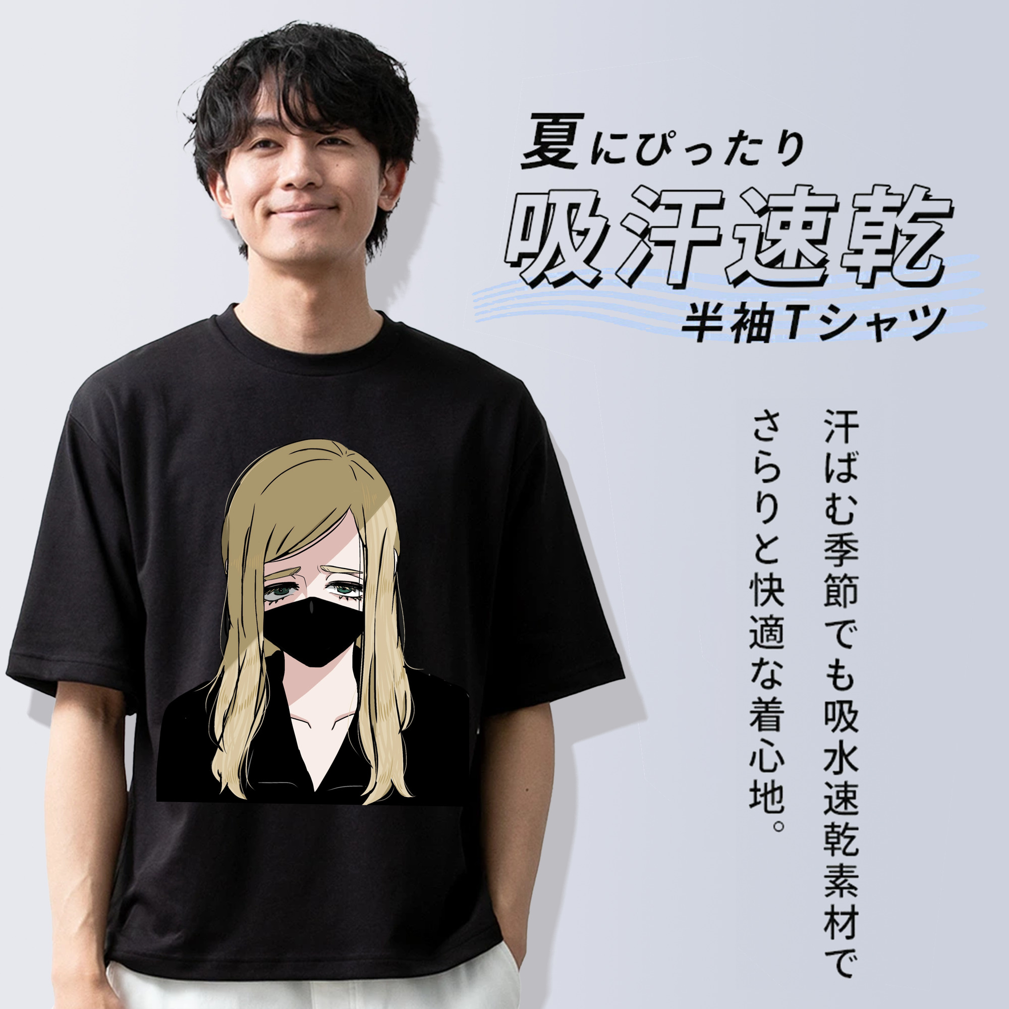 東京リベンジャーズ Tokyo Revengers 綿100％ メンズ半袖Tシャツ｜肌触りやわらか＆通気性