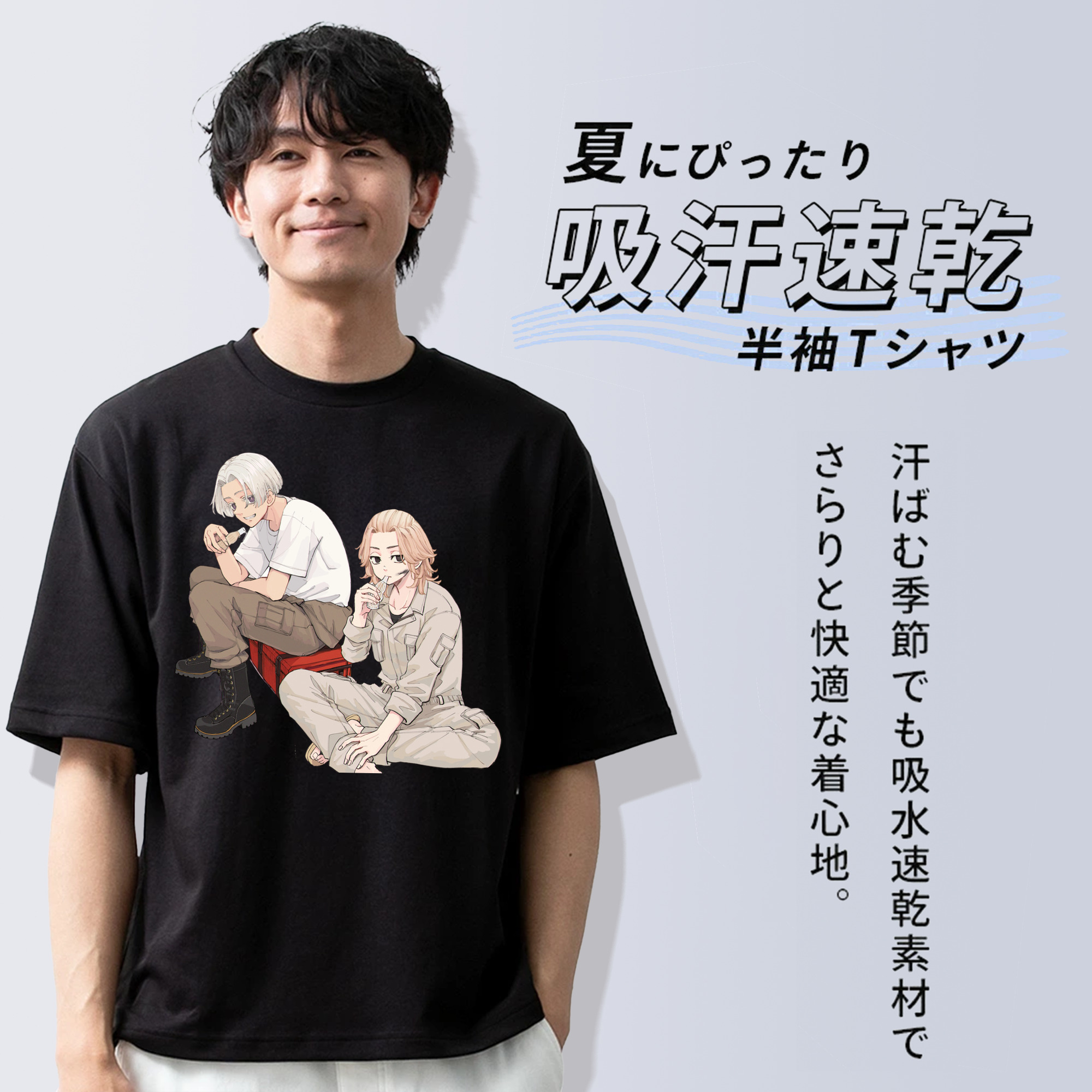 東京リベンジャーズ Tokyo Revengers 綿100％ メンズ半袖Tシャツ｜肌触りやわらか＆通気性
