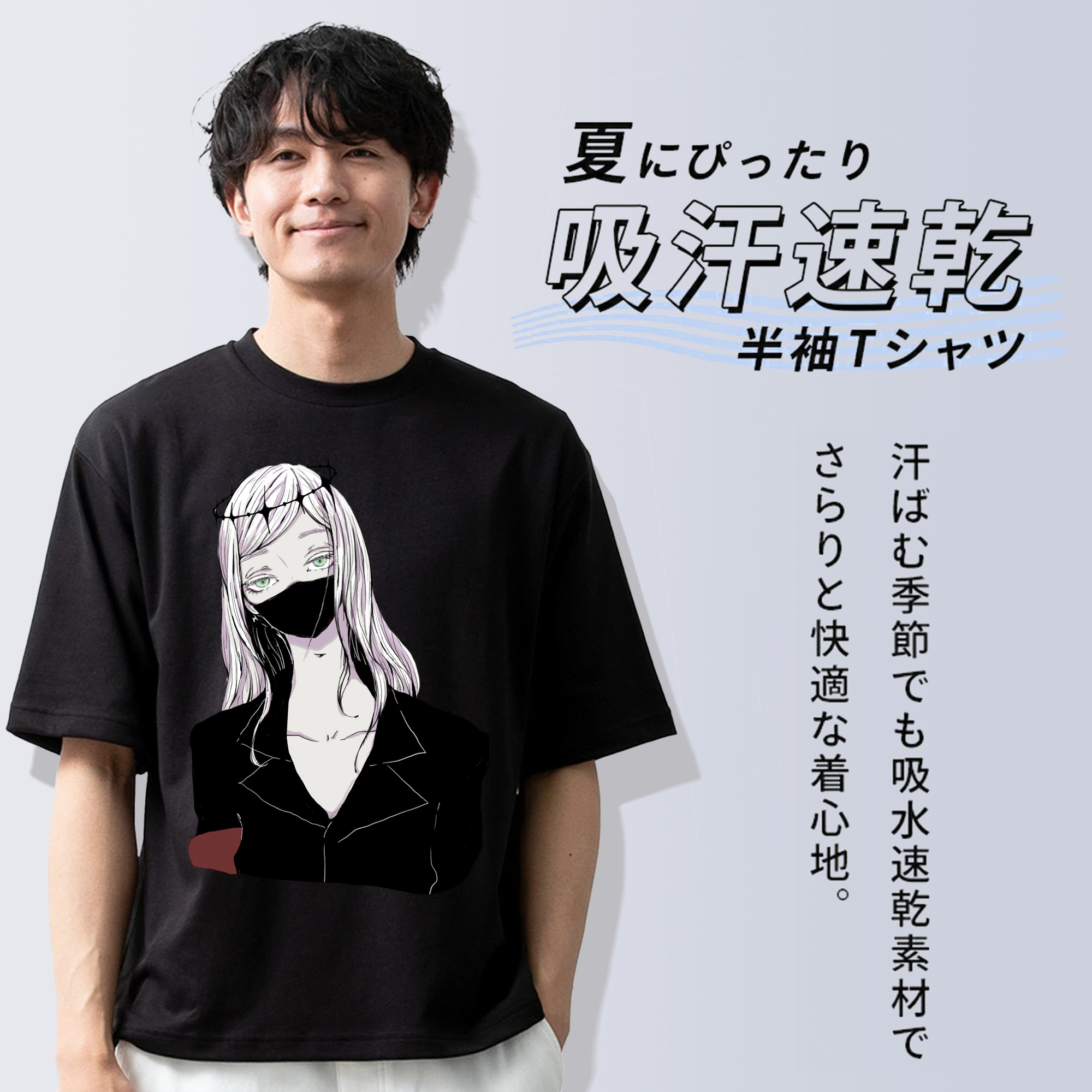 東京リベンジャーズ Tokyo Revengers 綿100％ メンズ半袖Tシャツ｜肌触りやわらか＆通気性