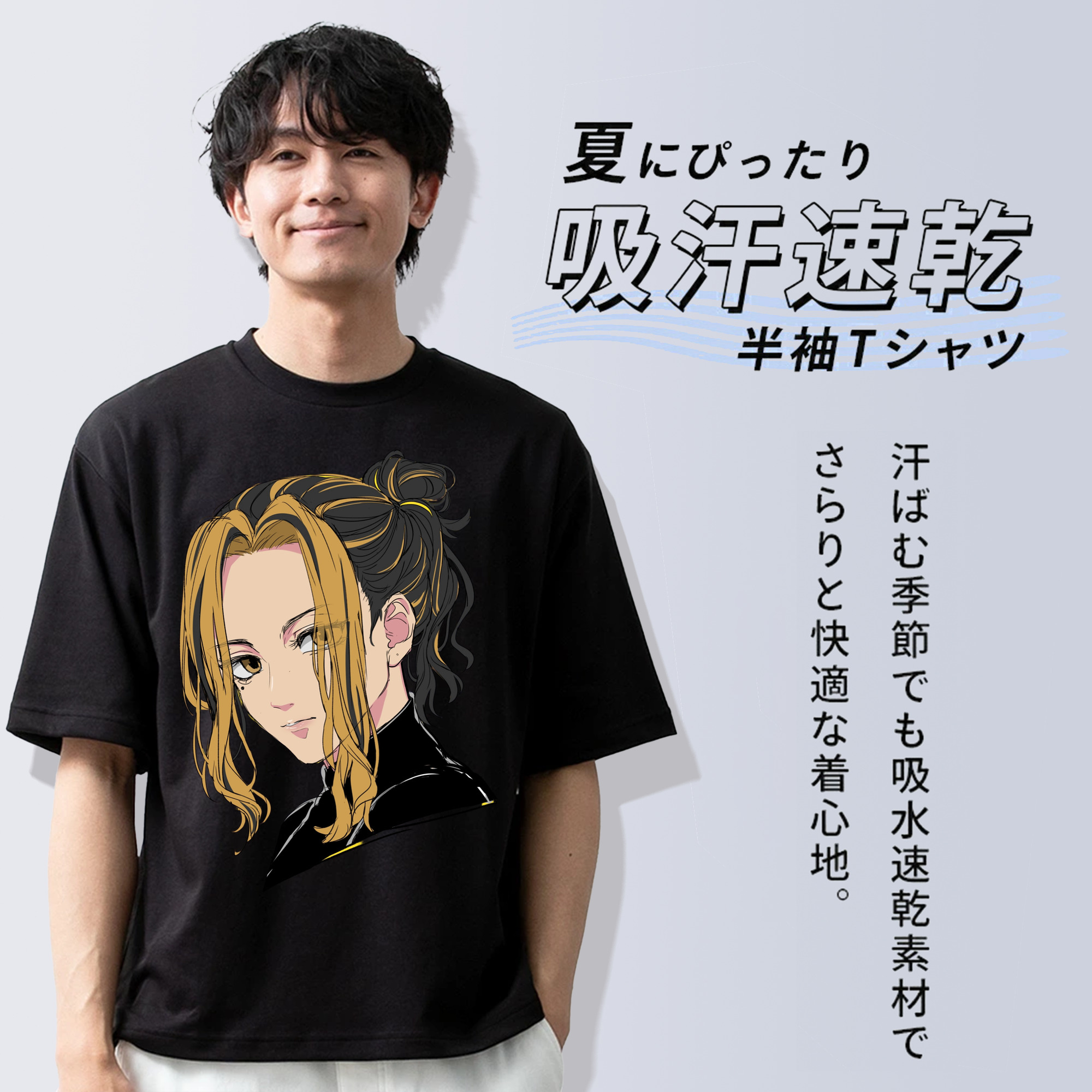 東京リベンジャーズ Tokyo Revengers 綿100％ メンズ半袖Tシャツ｜肌触りやわらか＆通気性