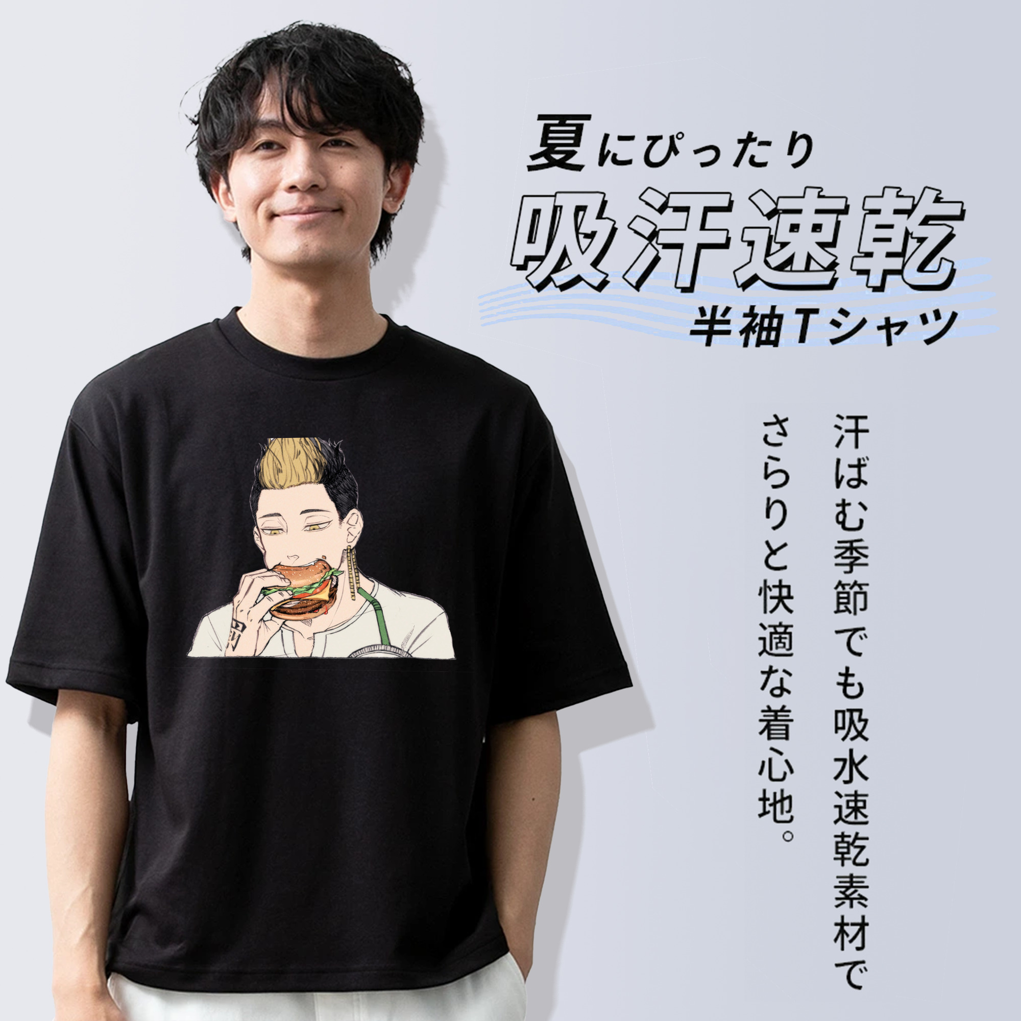 東京リベンジャーズ Tokyo Revengers 綿100％ メンズ半袖Tシャツ｜肌触りやわらか＆通気性