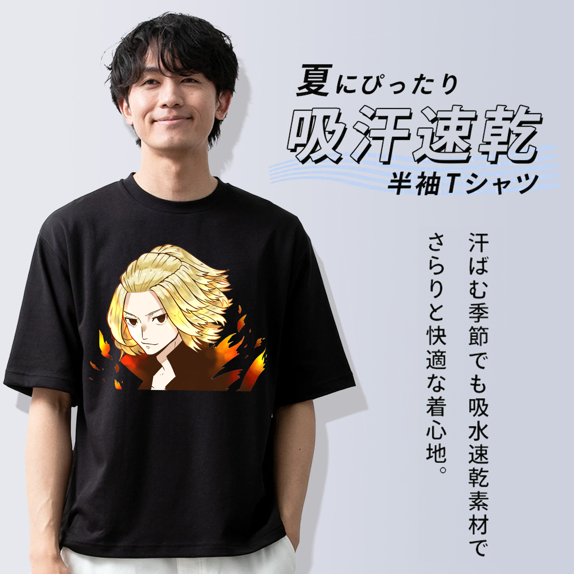 東京リベンジャーズ Tokyo Revengers 綿100％ メンズ半袖Tシャツ｜肌触りやわらか＆通気性