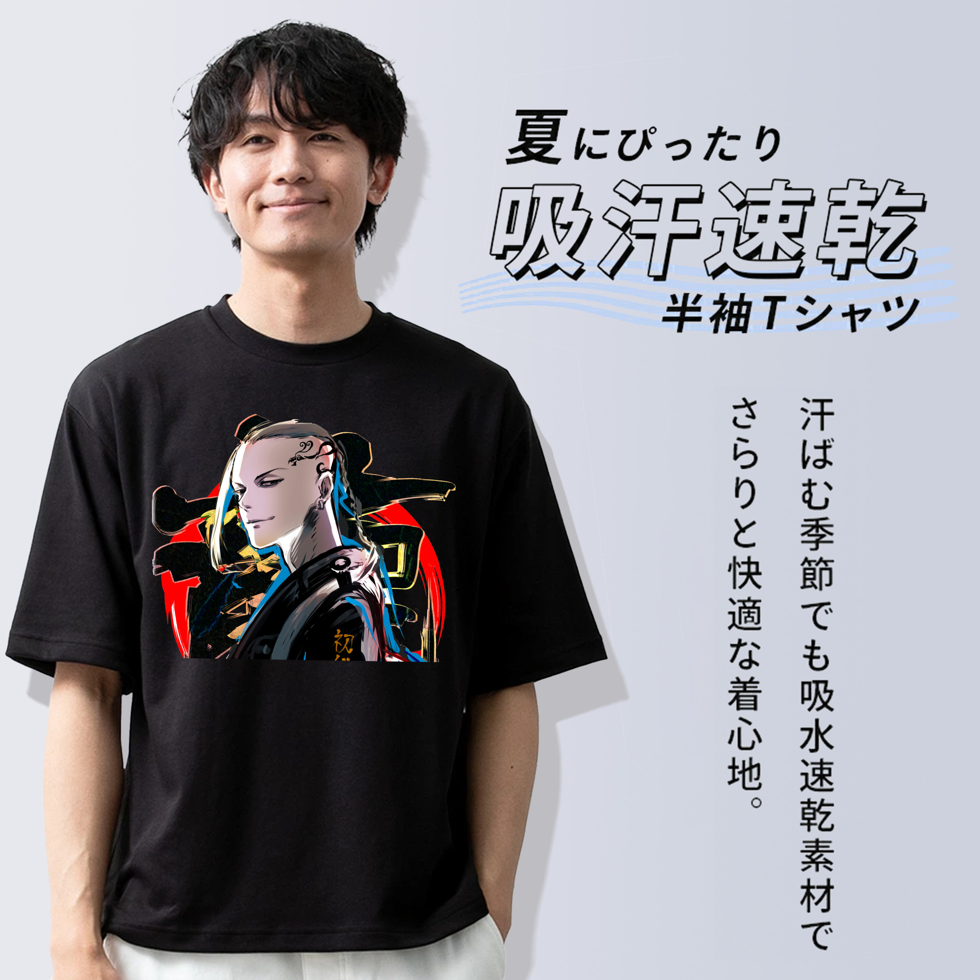 東京リベンジャーズ Tokyo Revengers 綿100％ メンズ半袖Tシャツ｜肌触りやわらか＆通気性