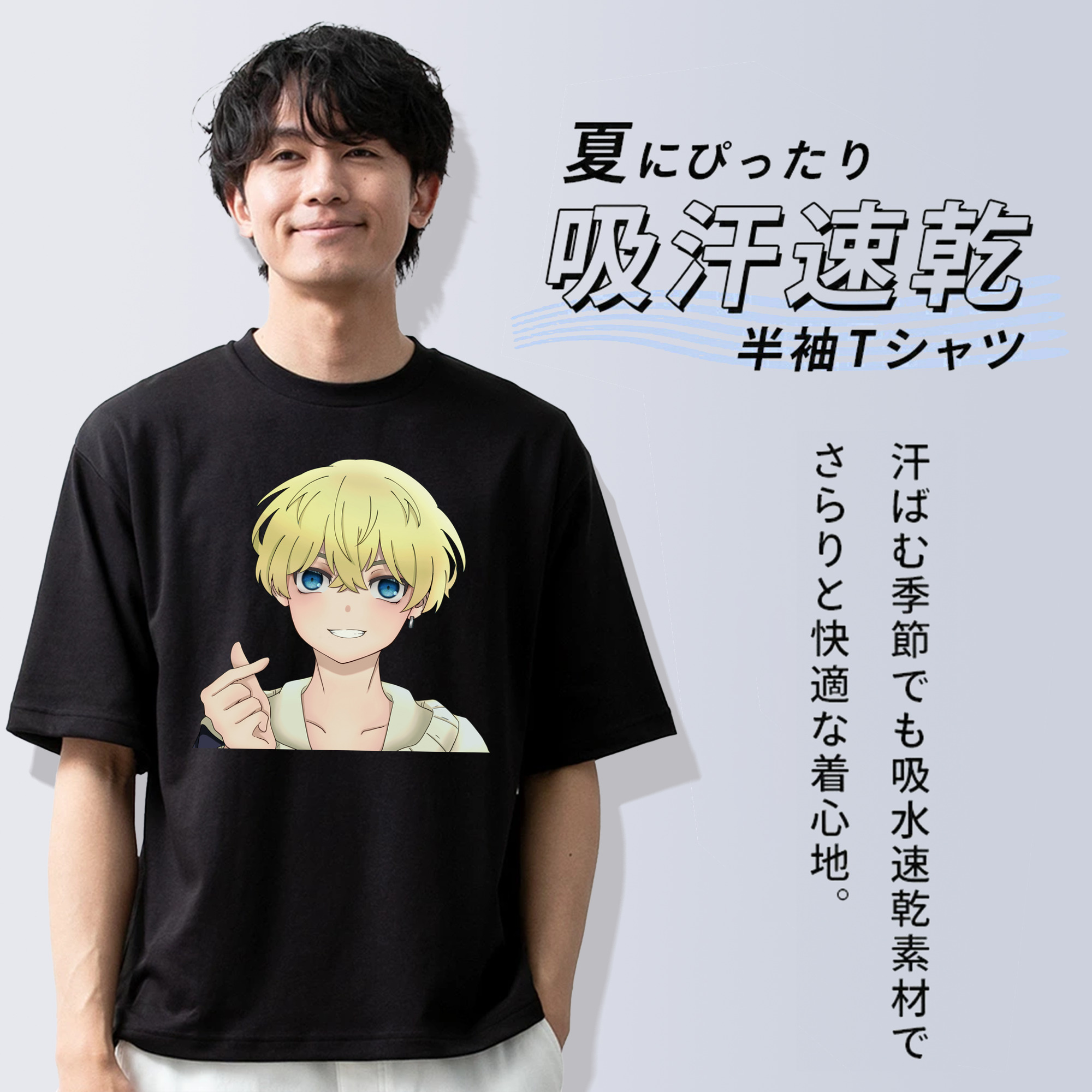 東京リベンジャーズ Tokyo Revengers 綿100％ メンズ半袖Tシャツ｜肌触りやわらか＆通気性