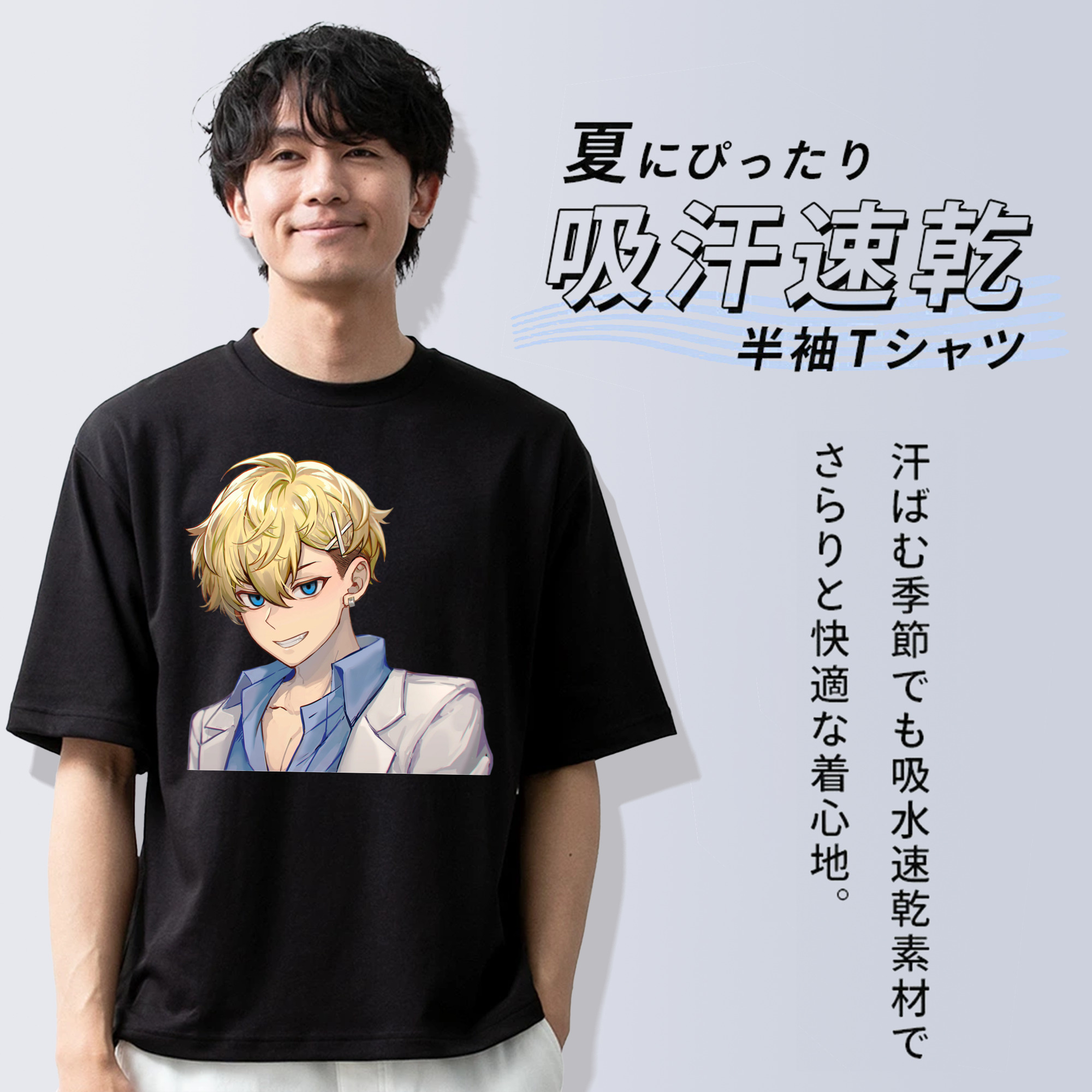 東京リベンジャーズ Tokyo Revengers 綿100％ メンズ半袖Tシャツ｜肌触りやわらか＆通気性