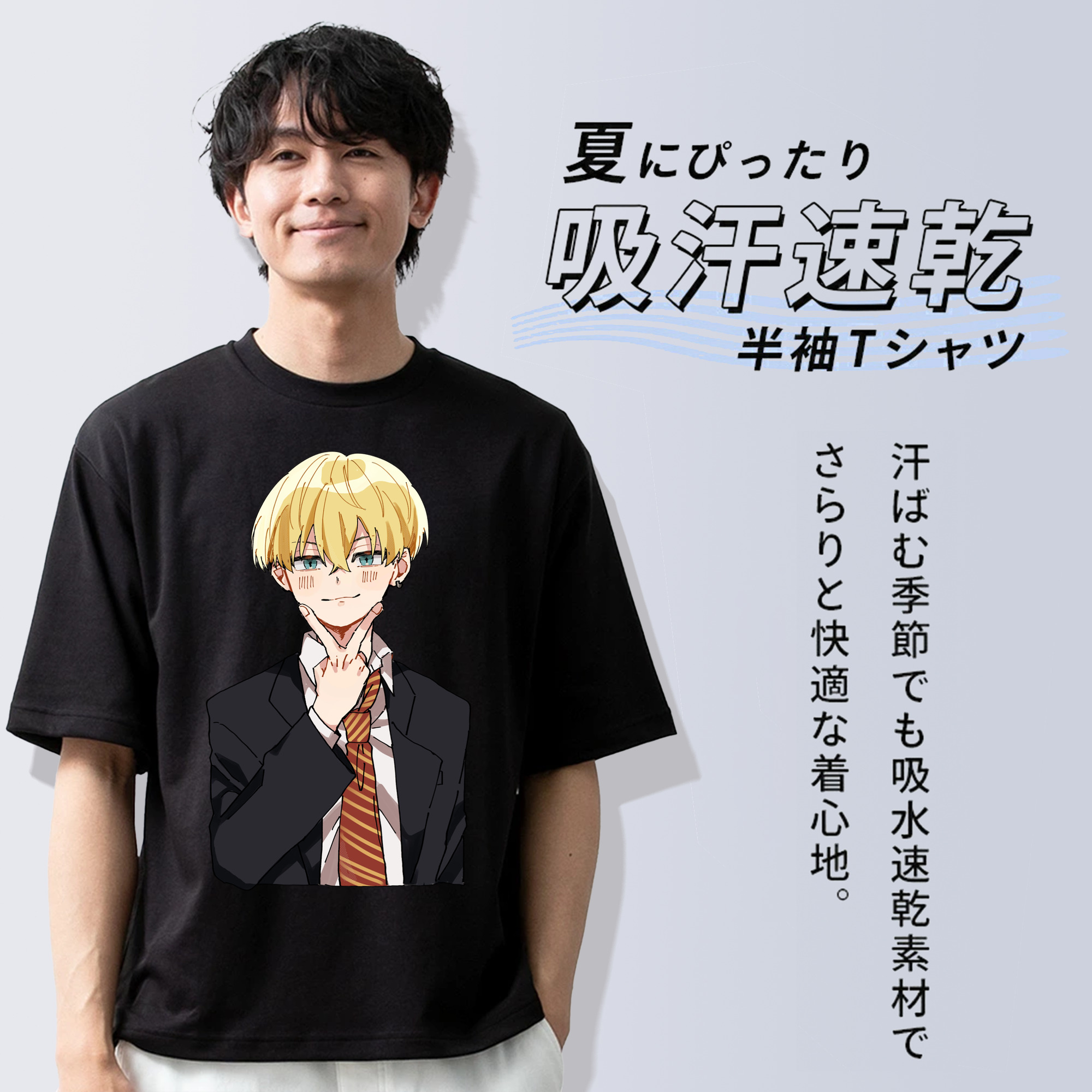 東京リベンジャーズ Tokyo Revengers 綿100％ メンズ半袖Tシャツ｜肌触りやわらか＆通気性