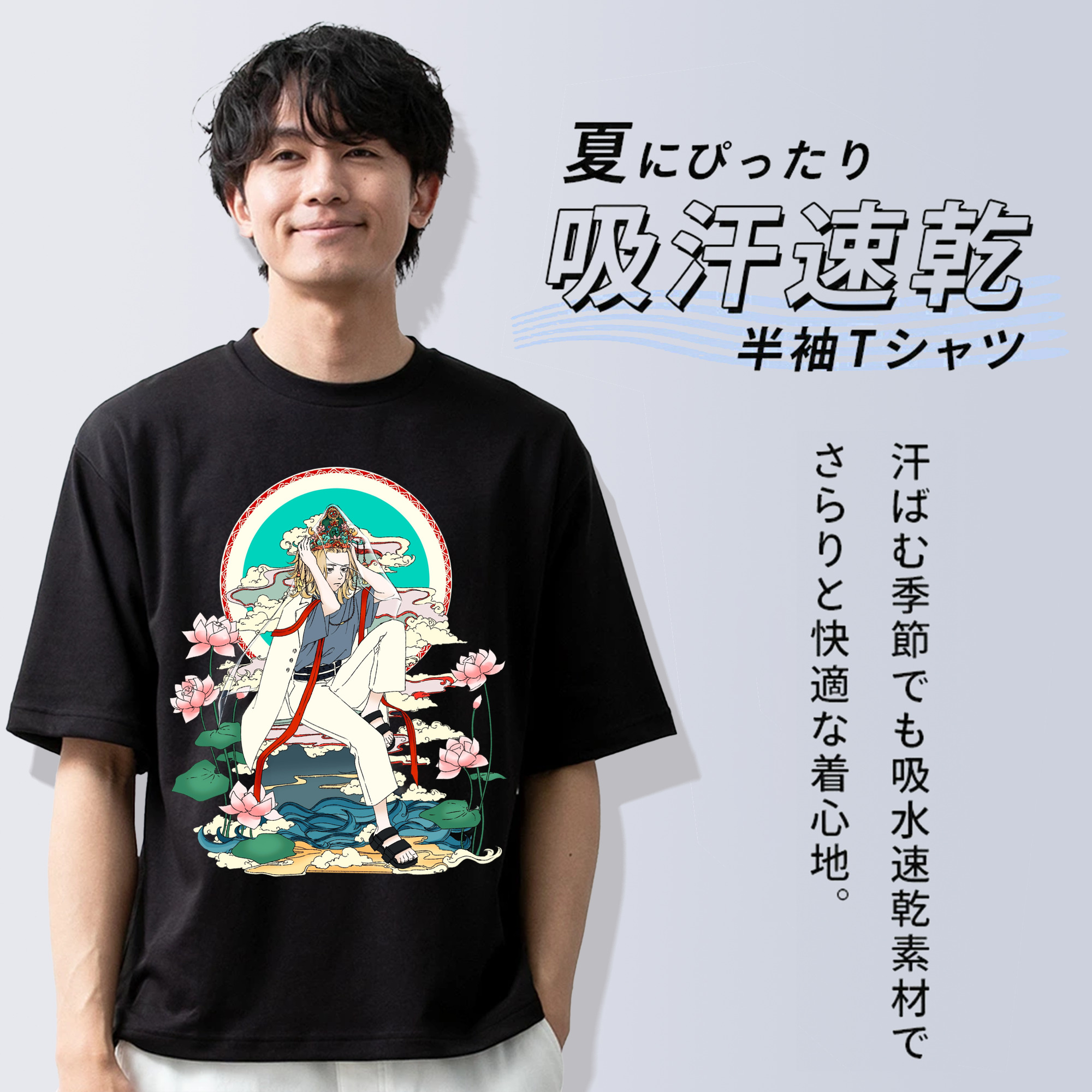東京リベンジャーズ Tokyo Revengers 綿100％ メンズ半袖Tシャツ｜肌触りやわらか＆通気性