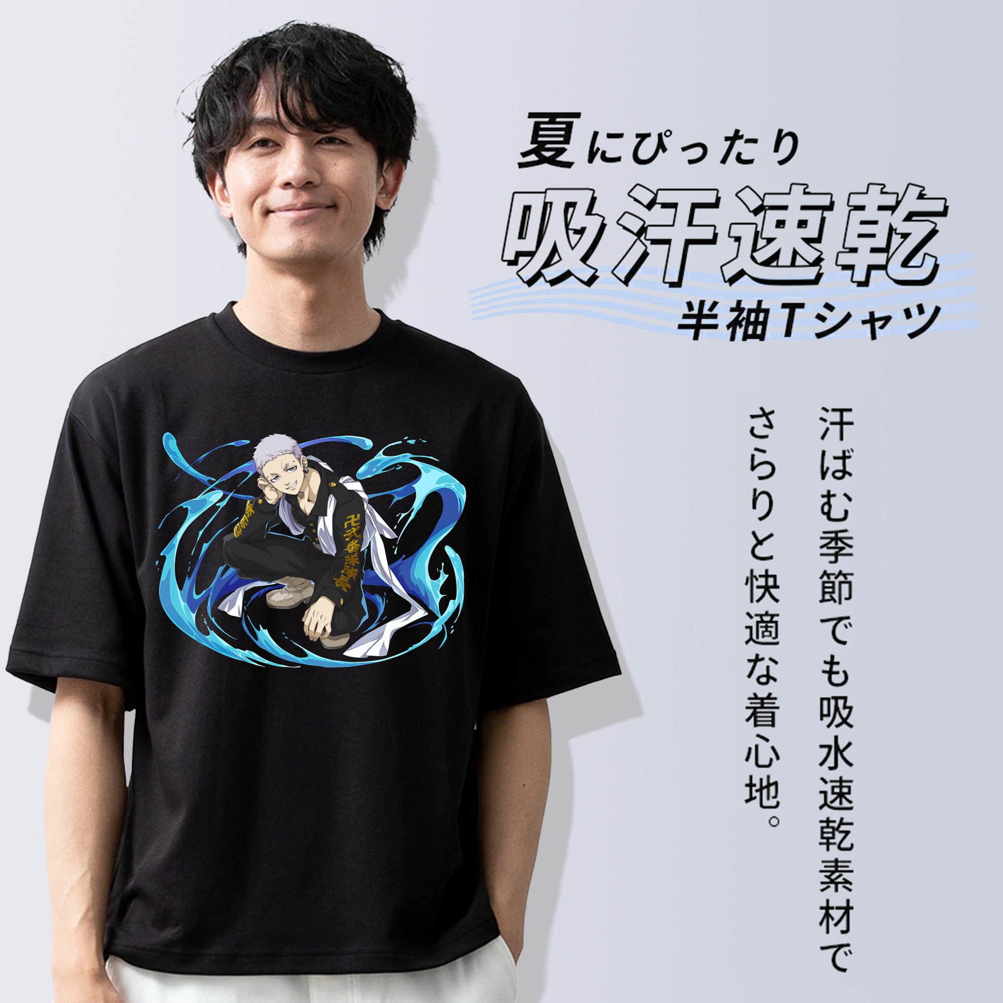 東京リベンジャーズ Tokyo Revengers 綿100％ メンズ半袖Tシャツ｜肌触りやわらか＆通気性