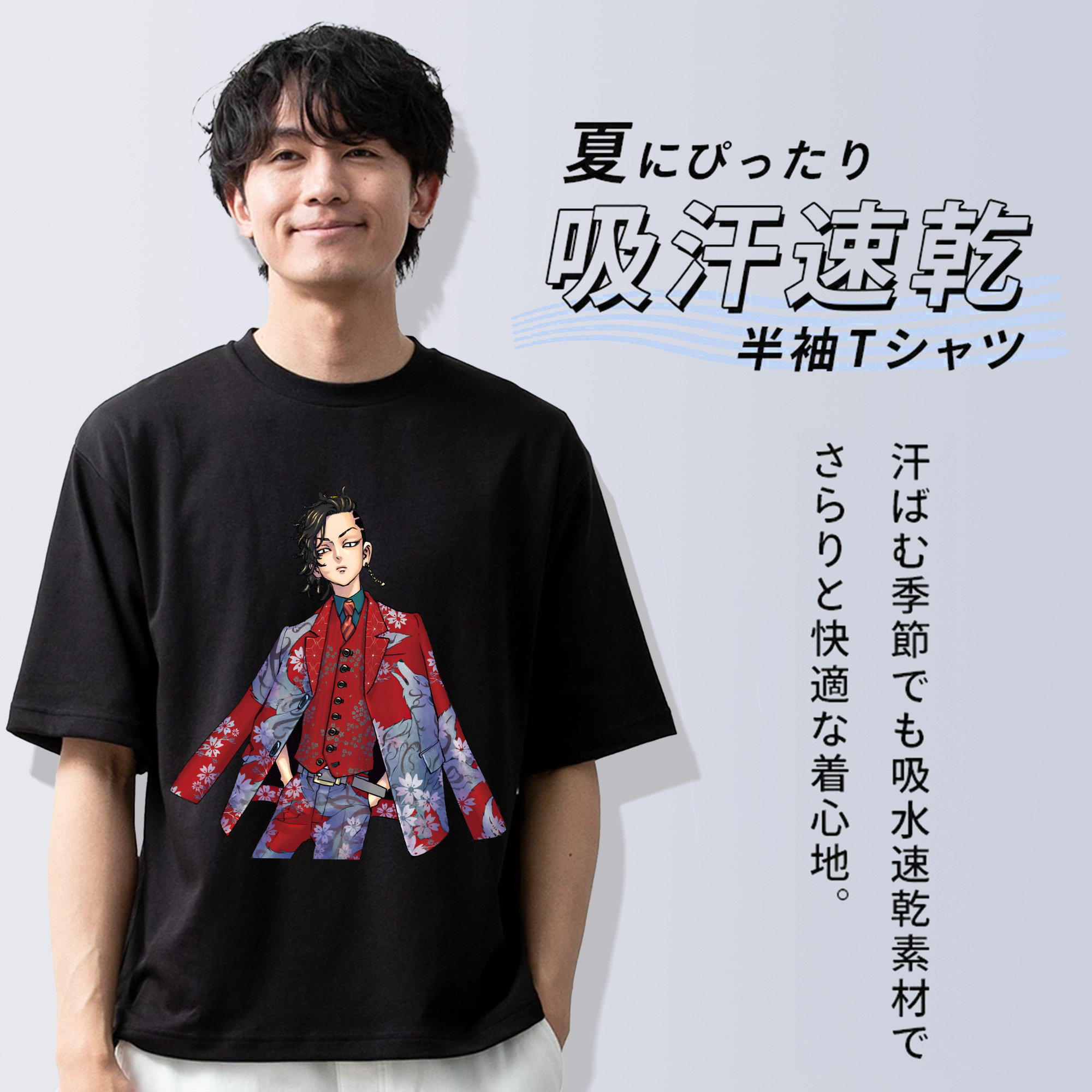 東京リベンジャーズ Tokyo Revengers 綿100％ メンズ半袖Tシャツ｜肌触りやわらか＆通気性