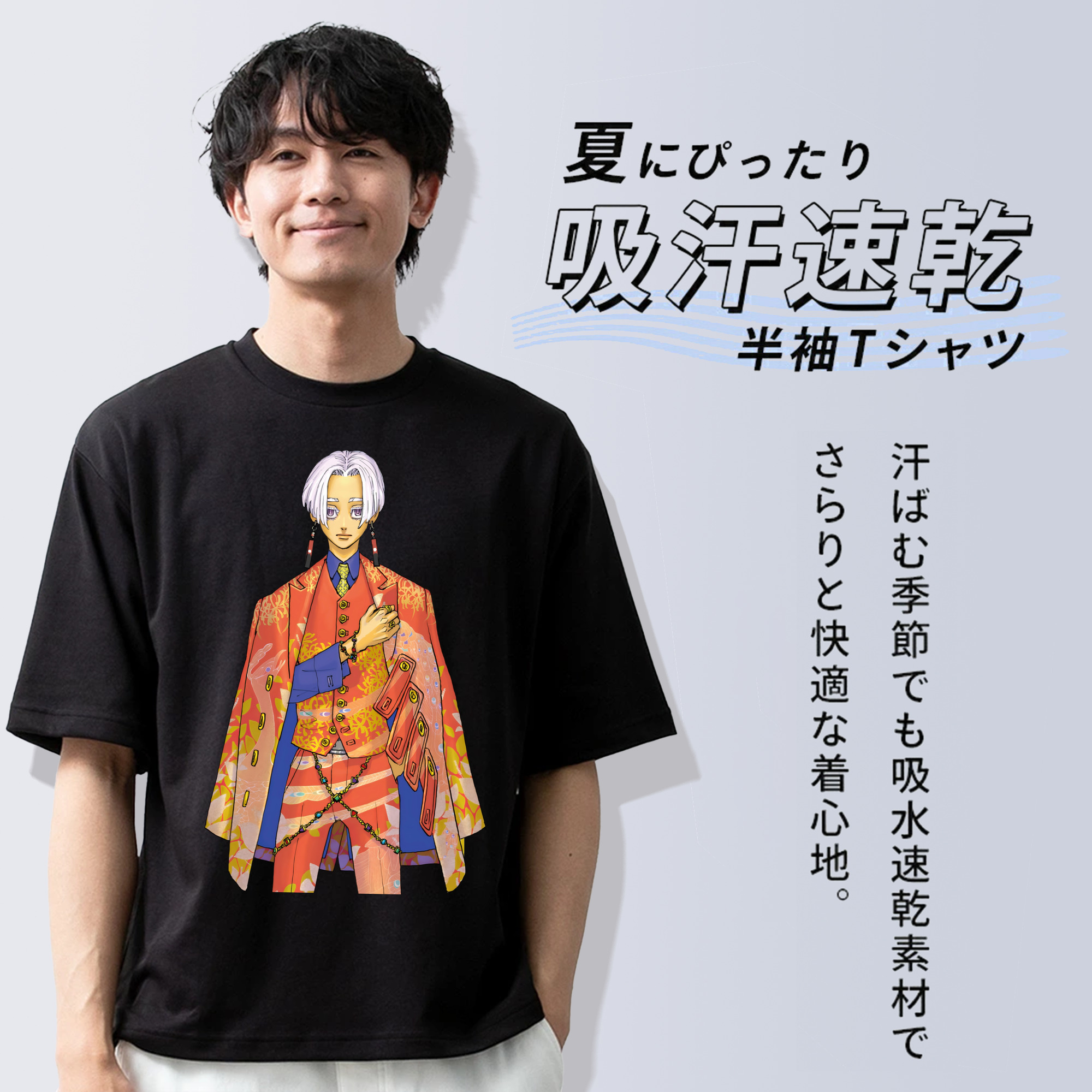東京リベンジャーズ Tokyo Revengers 綿100％ メンズ半袖Tシャツ｜肌触りやわらか＆通気性