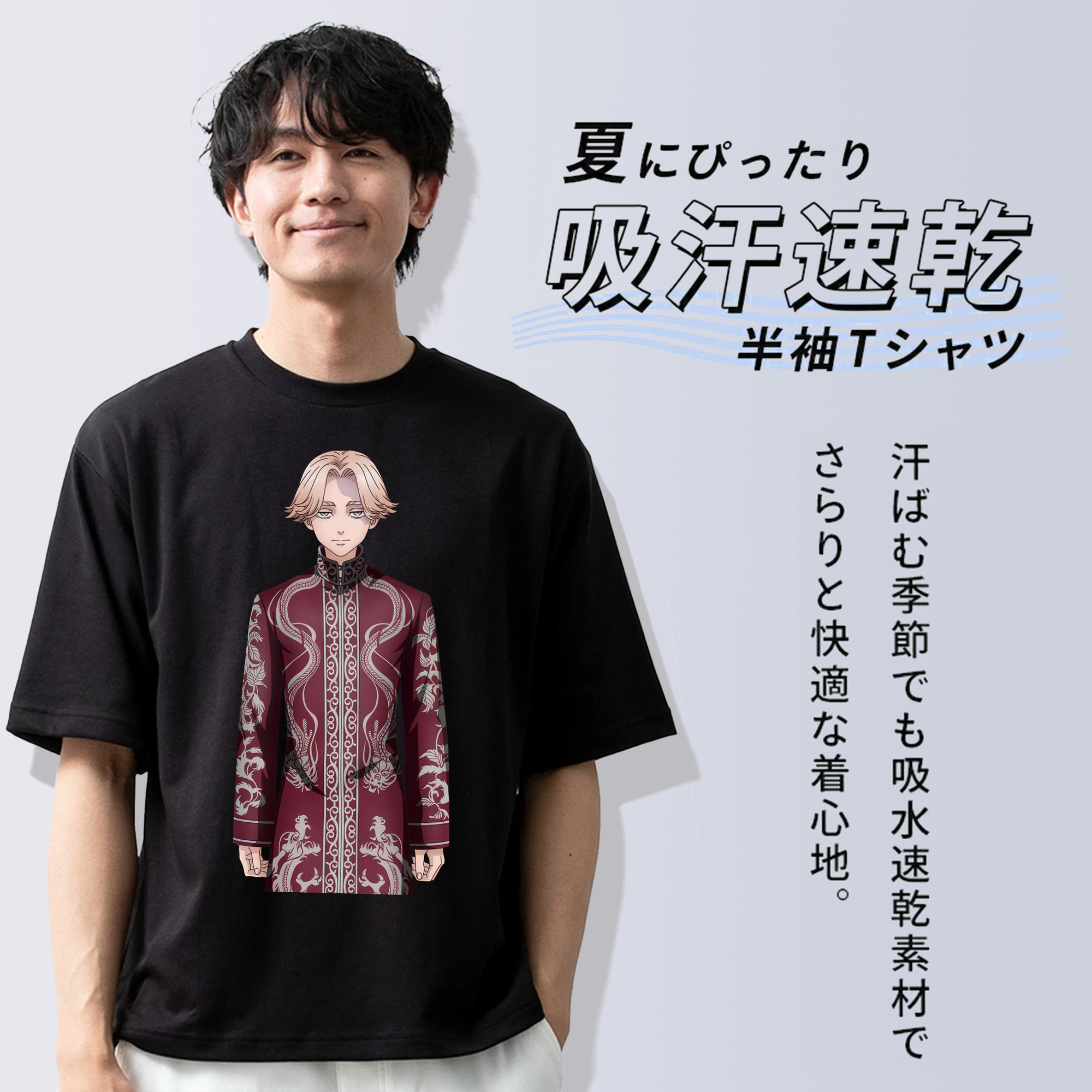 東京リベンジャーズ Tokyo Revengers 綿100％ メンズ半袖Tシャツ｜肌触りやわらか＆通気性
