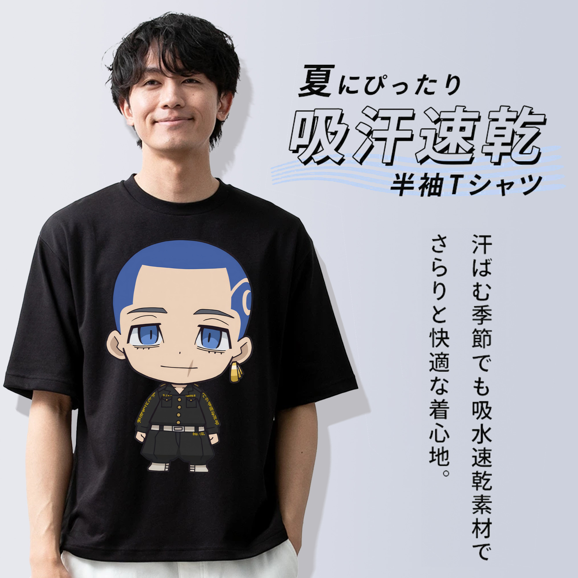 東京リベンジャーズ Tokyo Revengers 綿100％ メンズ半袖Tシャツ｜肌触りやわらか＆通気性