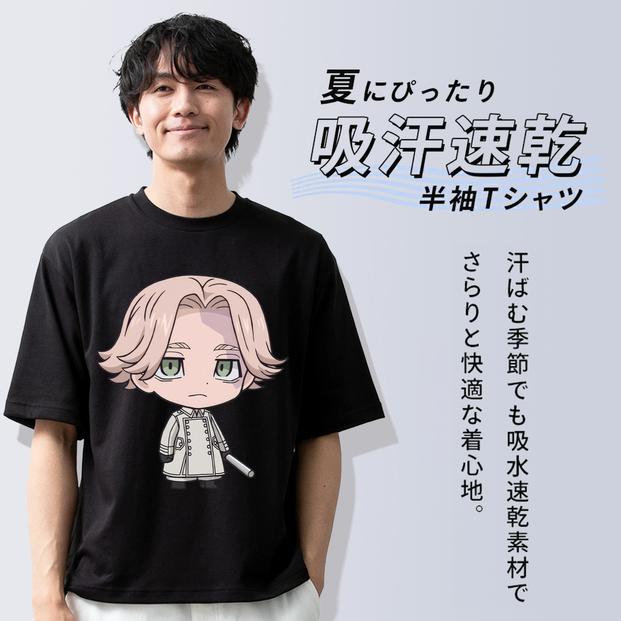 東京リベンジャーズ Tokyo Revengers 綿100％ メンズ半袖Tシャツ｜肌触りやわらか＆通気性