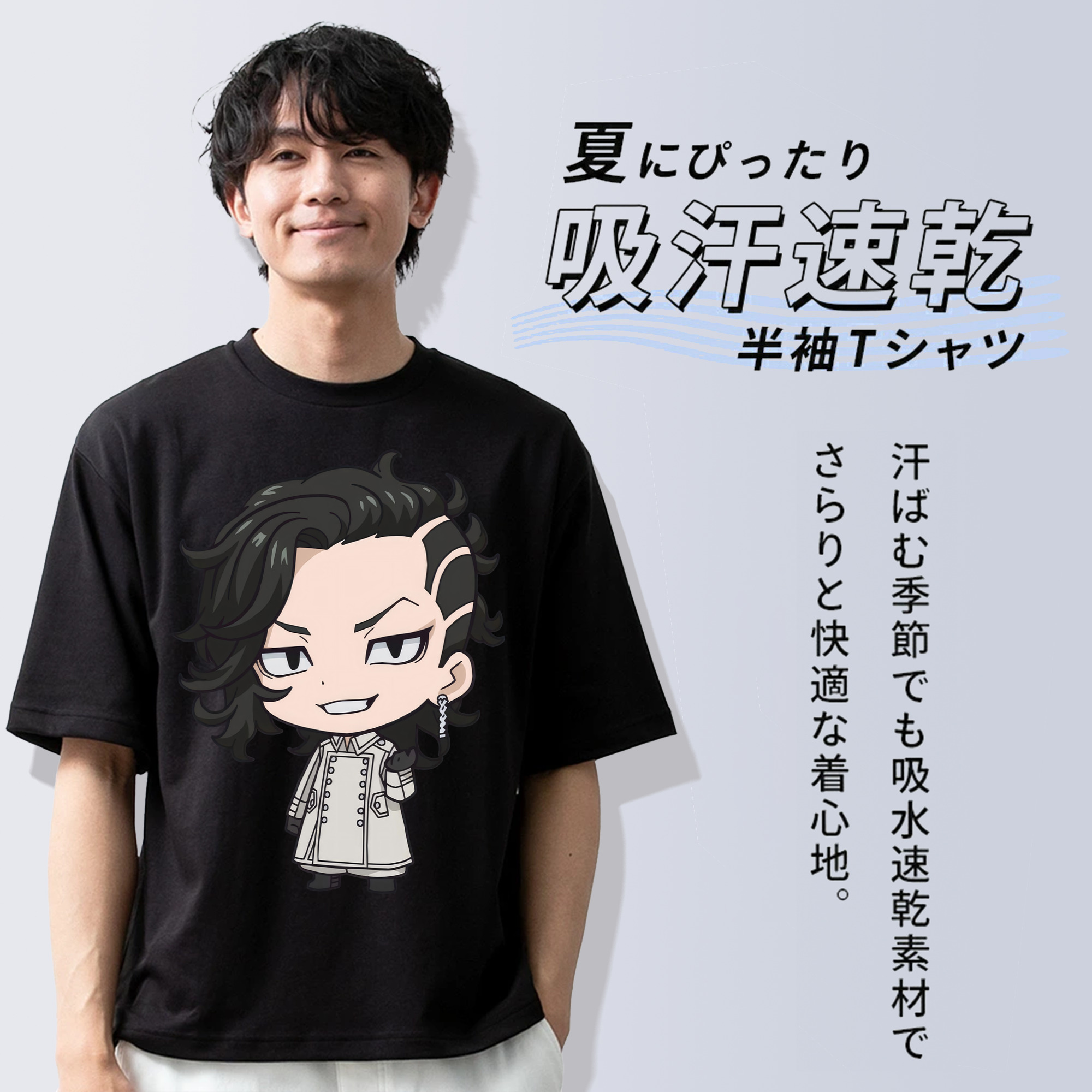 東京リベンジャーズ Tokyo Revengers 綿100％ メンズ半袖Tシャツ｜肌触りやわらか＆通気性