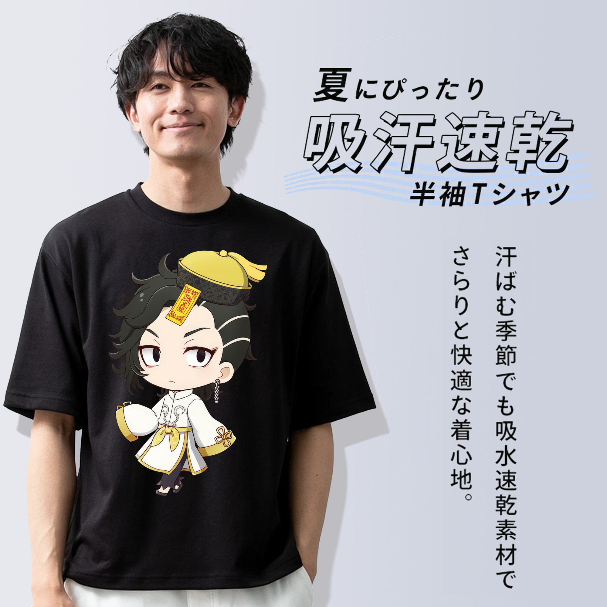 東京リベンジャーズ Tokyo Revengers 綿100％ メンズ半袖Tシャツ｜肌触りやわらか＆通気性