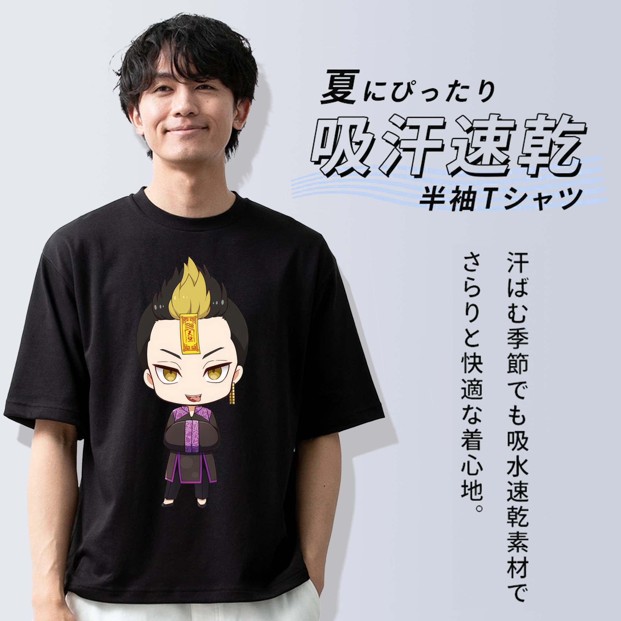 東京リベンジャーズ Tokyo Revengers 綿100％ メンズ半袖Tシャツ｜肌触りやわらか＆通気性