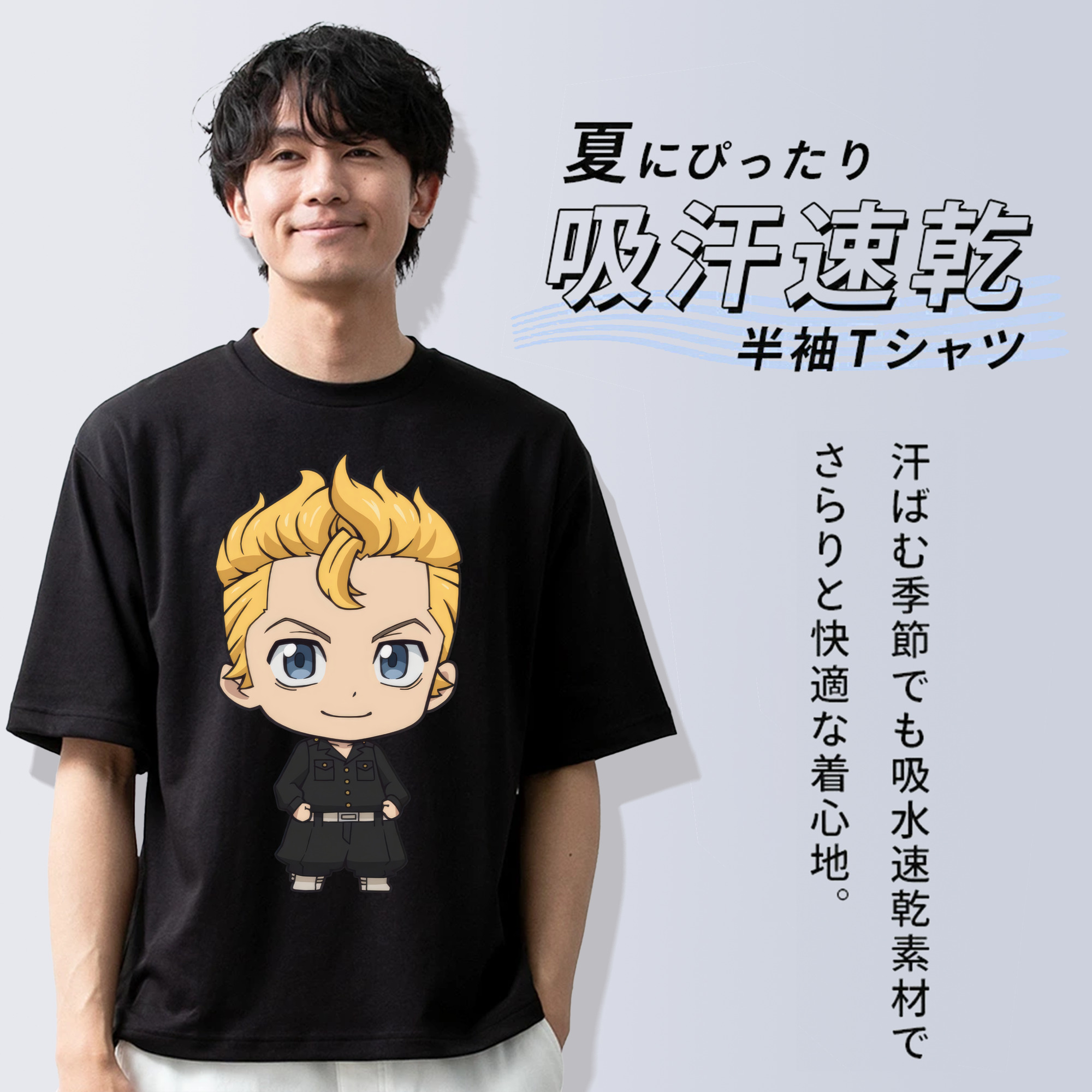 東京リベンジャーズ Tokyo Revengers 綿100％ メンズ半袖Tシャツ｜肌触りやわらか＆通気性