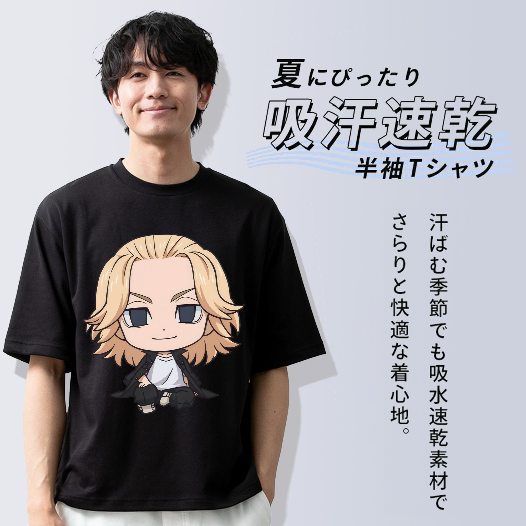 東京リベンジャーズ Tokyo Revengers 綿100％ メンズ半袖Tシャツ｜肌触りやわらか＆通気性