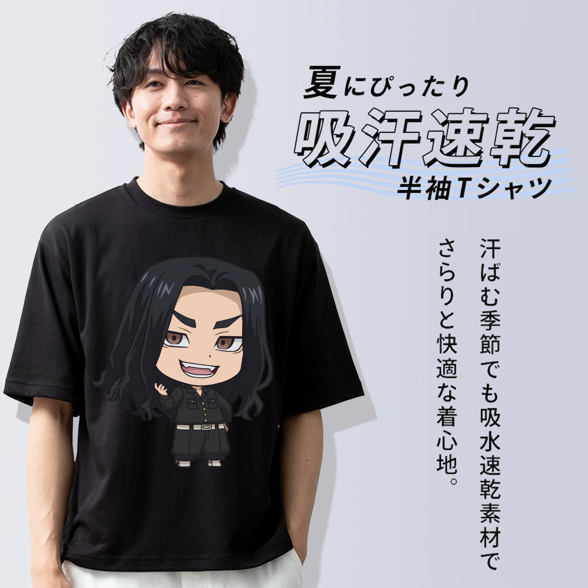 東京リベンジャーズ Tokyo Revengers 綿100％ メンズ半袖Tシャツ｜肌触りやわらか＆通気性