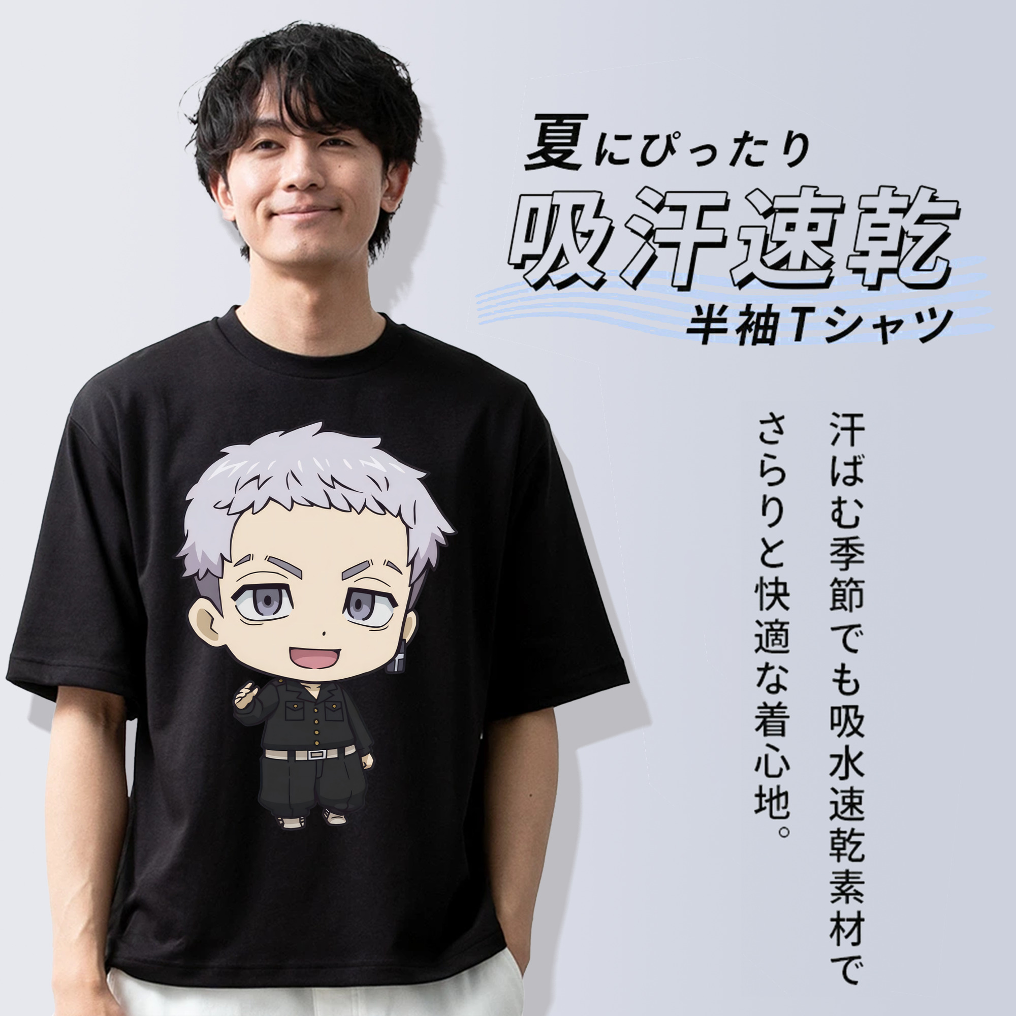 東京リベンジャーズ Tokyo Revengers 綿100％ メンズ半袖Tシャツ｜肌触りやわらか＆通気性