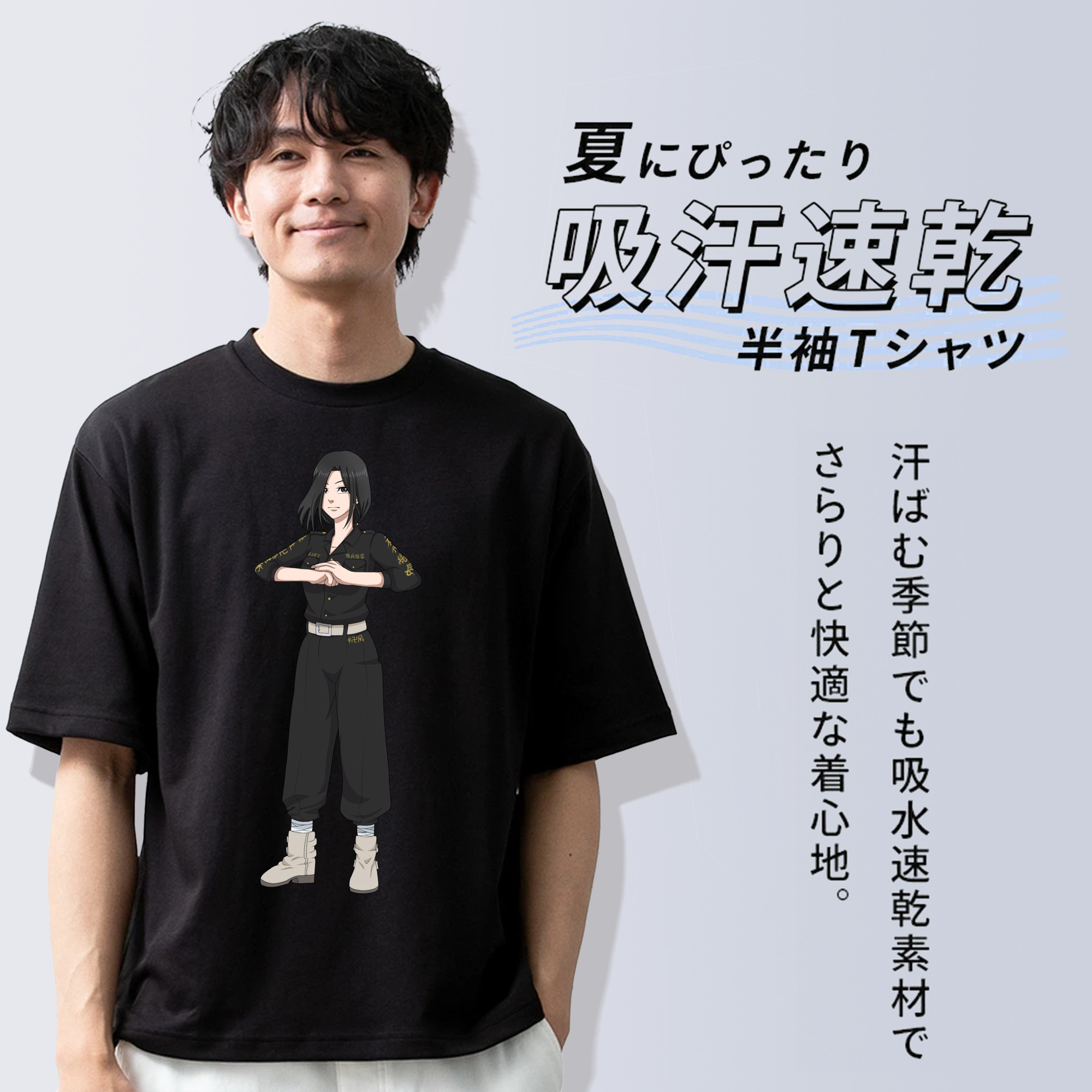 東京リベンジャーズ Tokyo Revengers 綿100％ メンズ半袖Tシャツ｜肌触りやわらか＆通気性