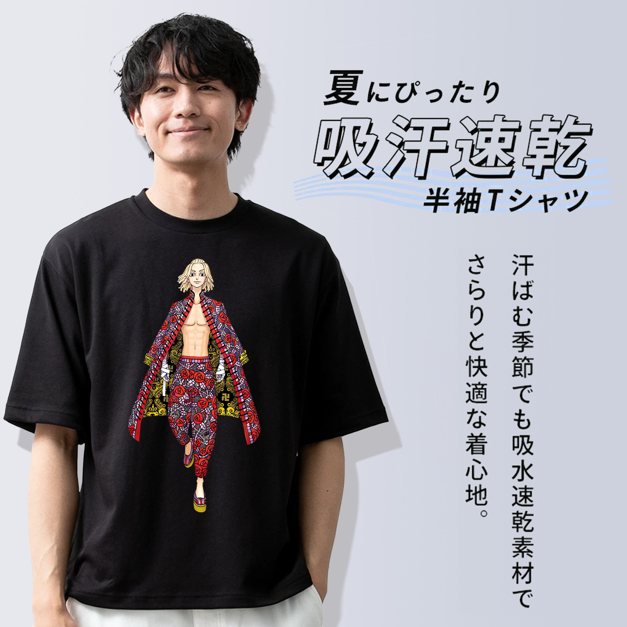 東京リベンジャーズ Tokyo Revengers 綿100％ メンズ半袖Tシャツ｜肌触りやわらか＆通気性