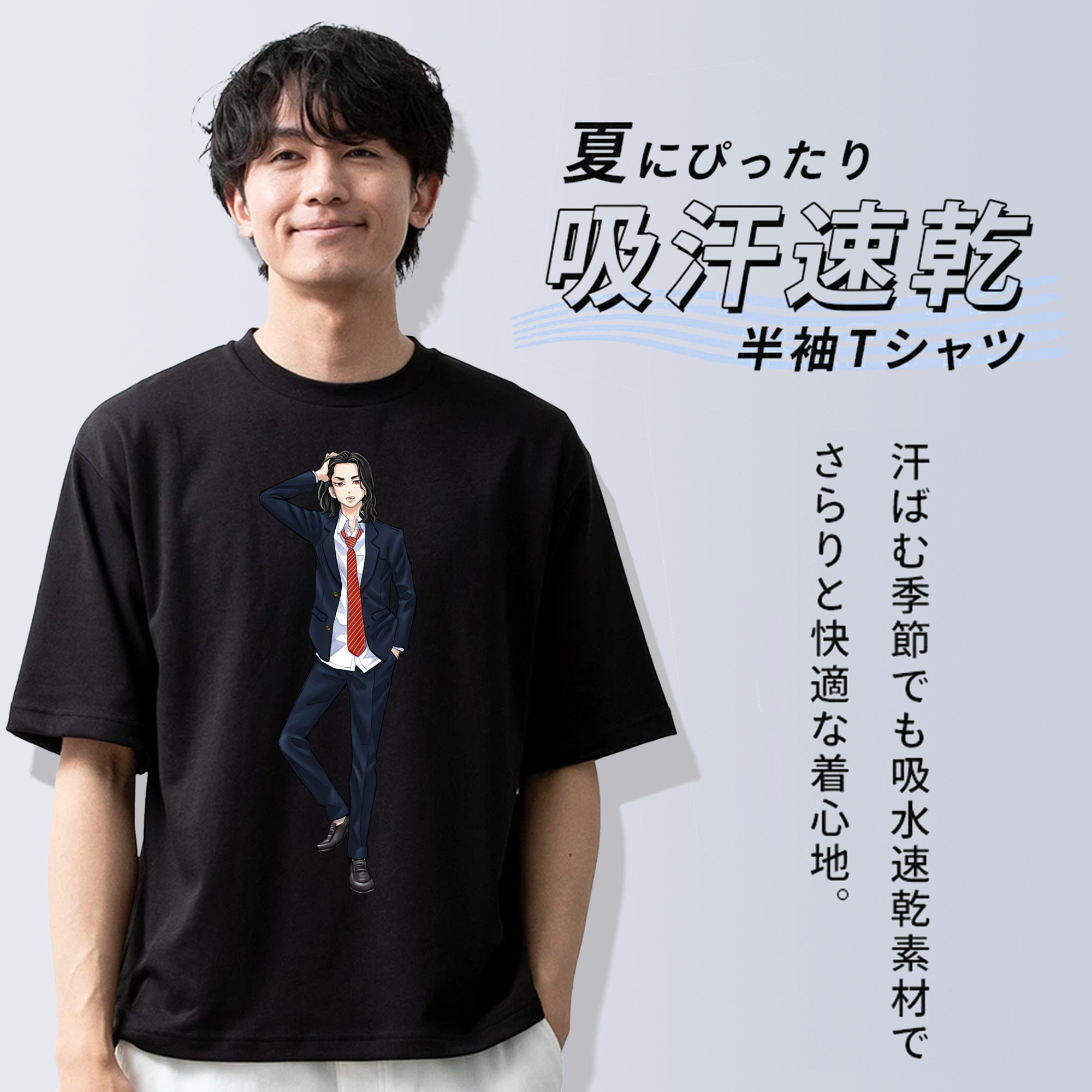東京リベンジャーズ Tokyo Revengers 綿100％ メンズ半袖Tシャツ｜肌触りやわらか＆通気性