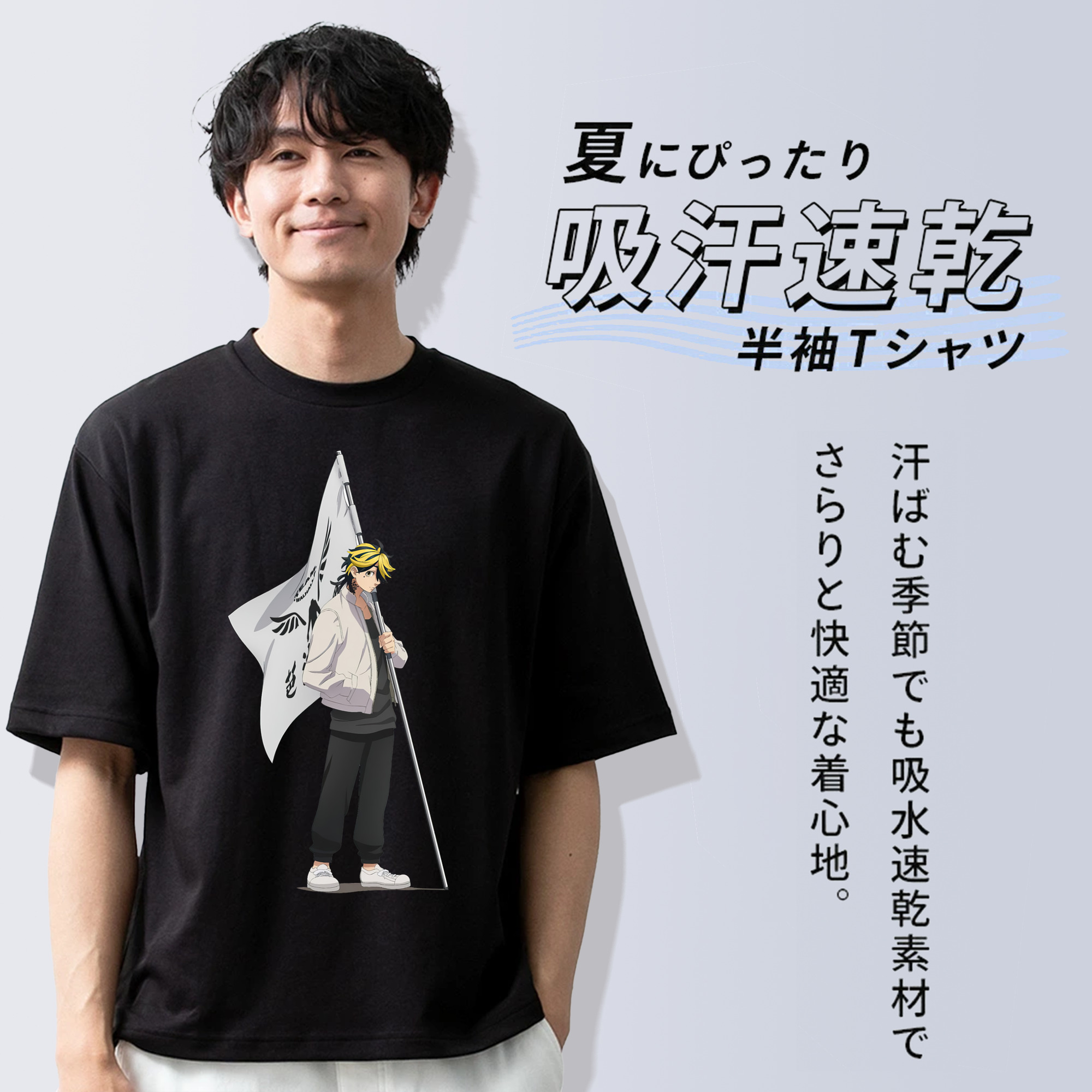 東京リベンジャーズ Tokyo Revengers 綿100％ メンズ半袖Tシャツ｜肌触りやわらか＆通気性