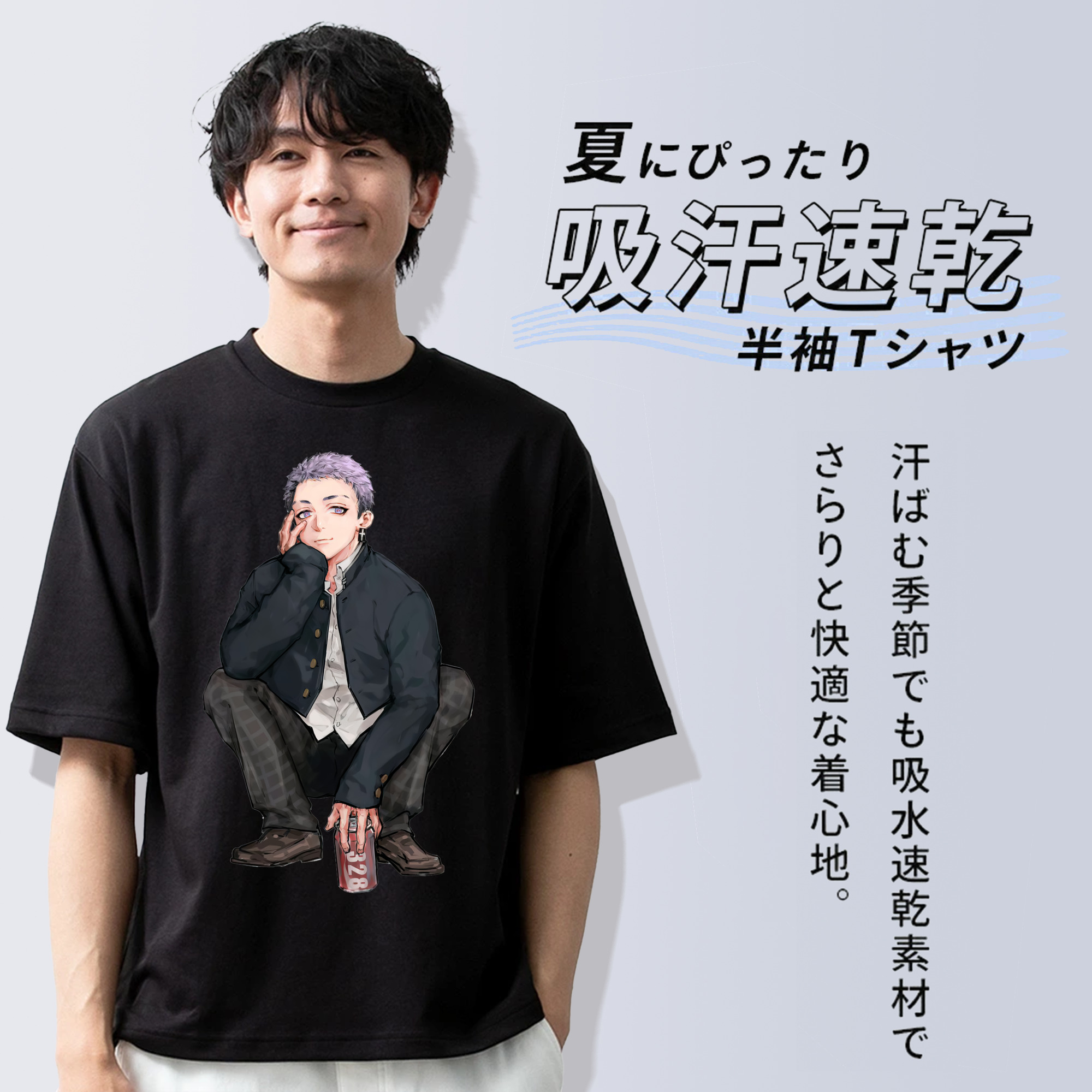 東京リベンジャーズ Tokyo Revengers 綿100％ メンズ半袖Tシャツ｜肌触りやわらか＆通気性