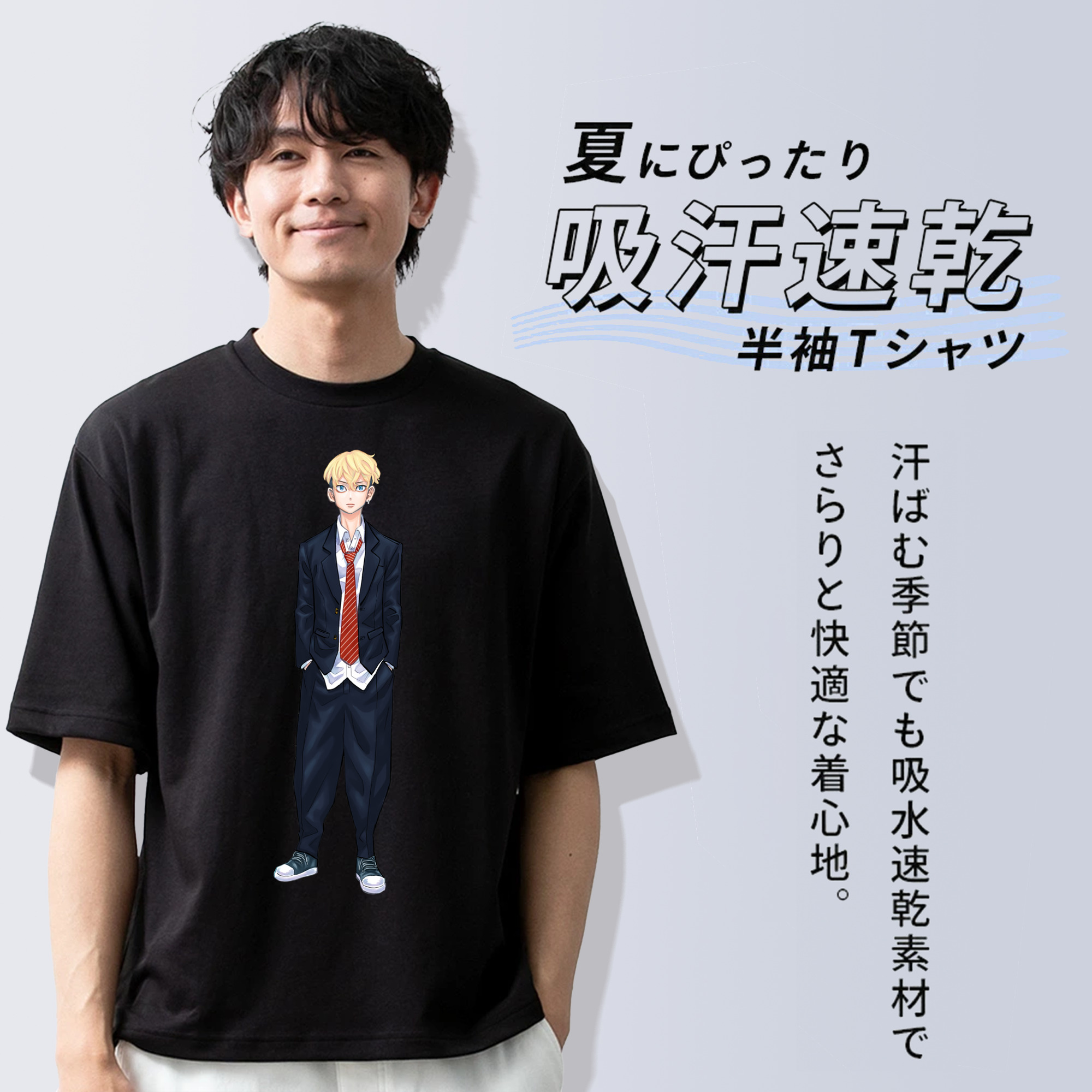 東京リベンジャーズ Tokyo Revengers 綿100％ メンズ半袖Tシャツ｜肌触りやわらか＆通気性